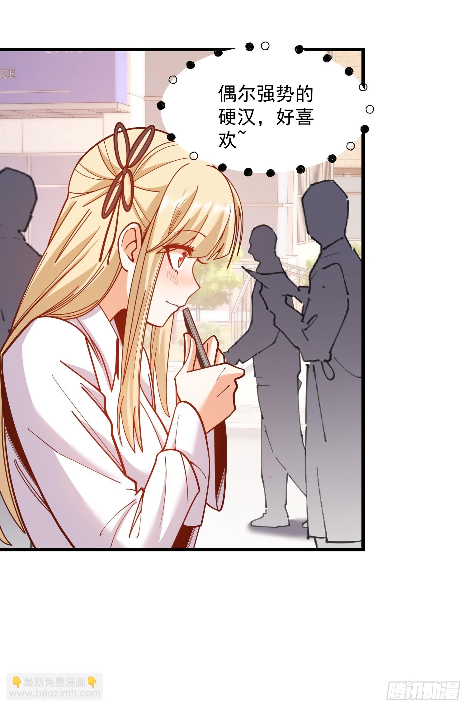 重生不當舔王，我獨自氪金升級 - 第186話(1/2) - 3