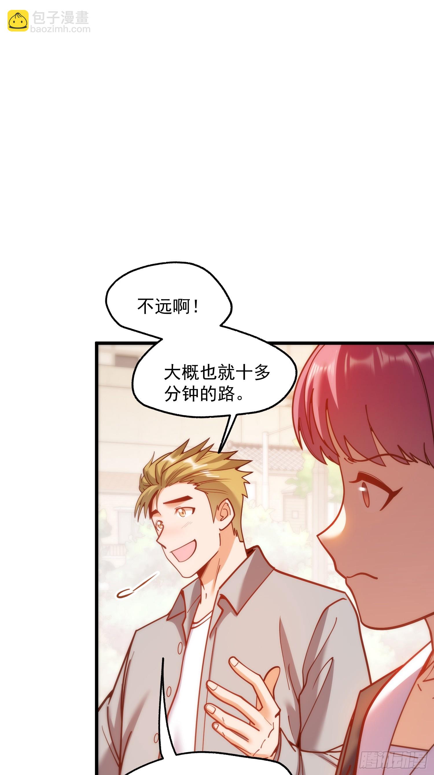 重生不當舔王，我獨自氪金升級 - 第186話(1/2) - 7