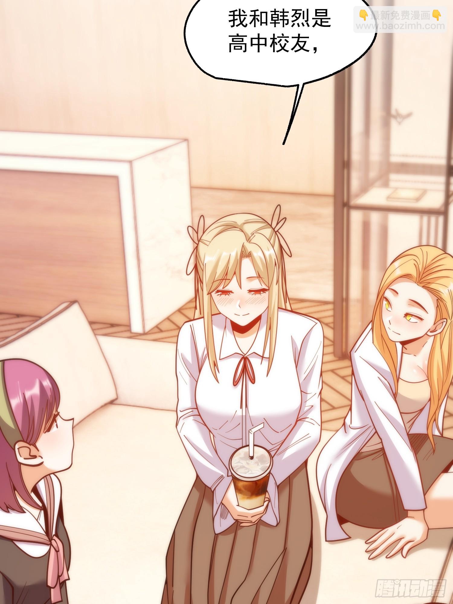 重生不當舔王，我獨自氪金升級 - 第188話 - 3