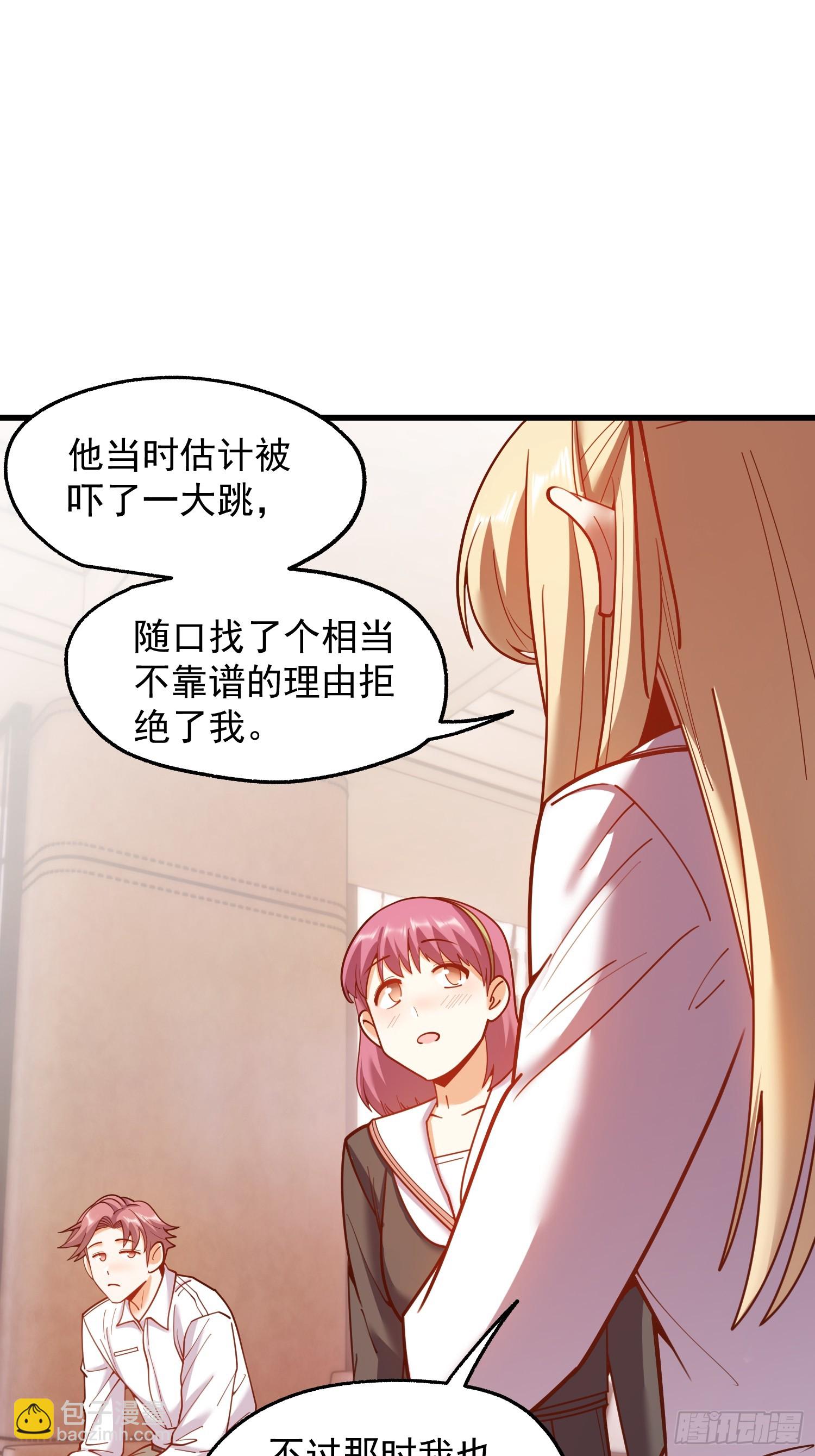 重生不當舔王，我獨自氪金升級 - 第188話 - 6