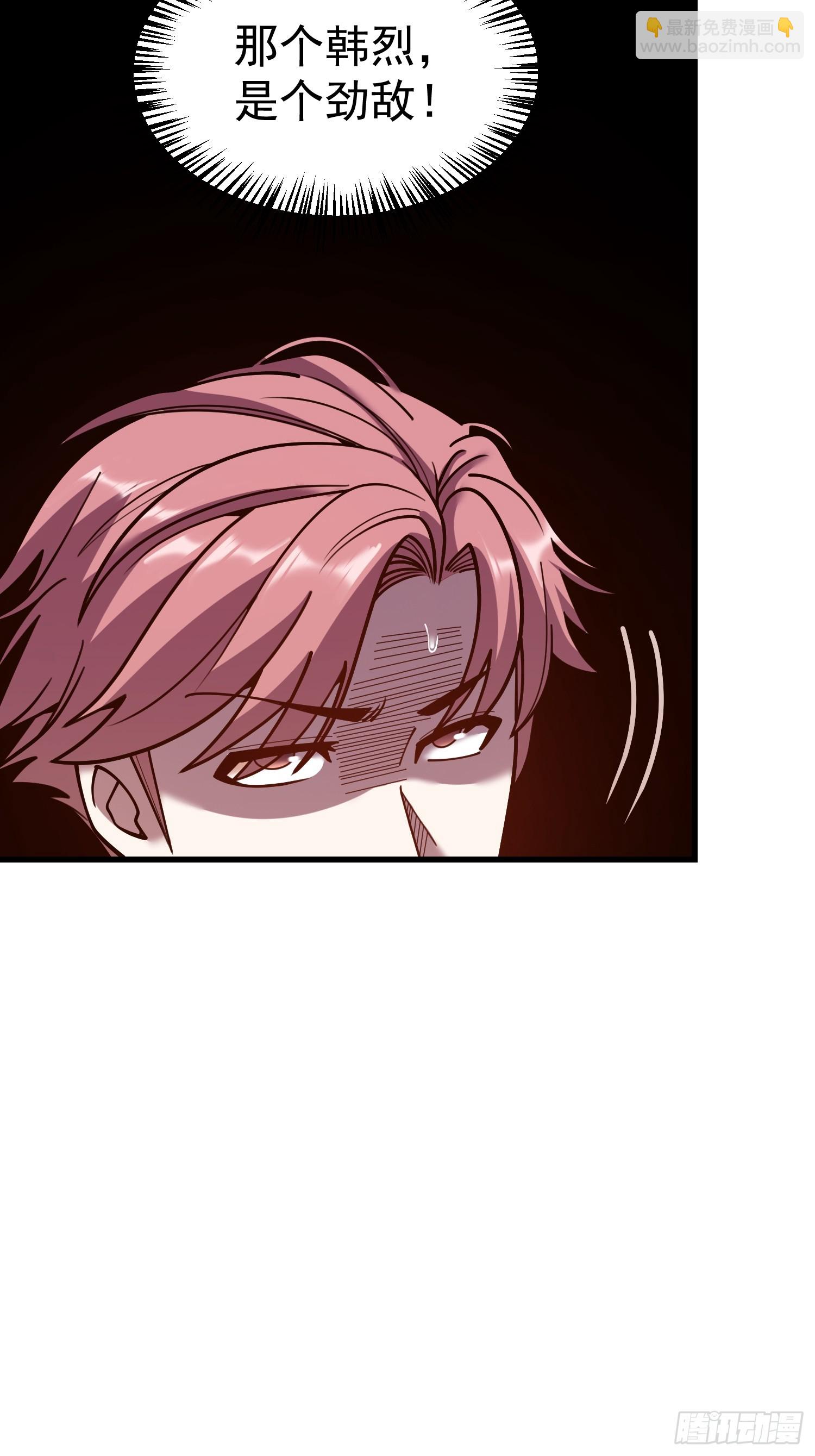重生不當舔王，我獨自氪金升級 - 第188話 - 3