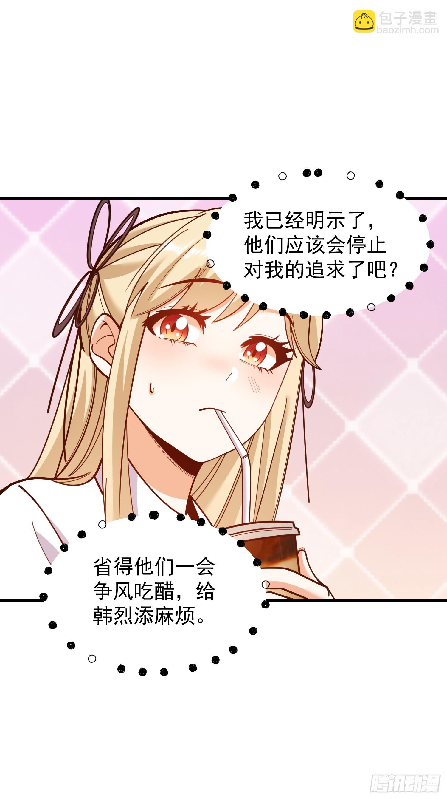 重生不當舔王，我獨自氪金升級 - 第188話 - 5