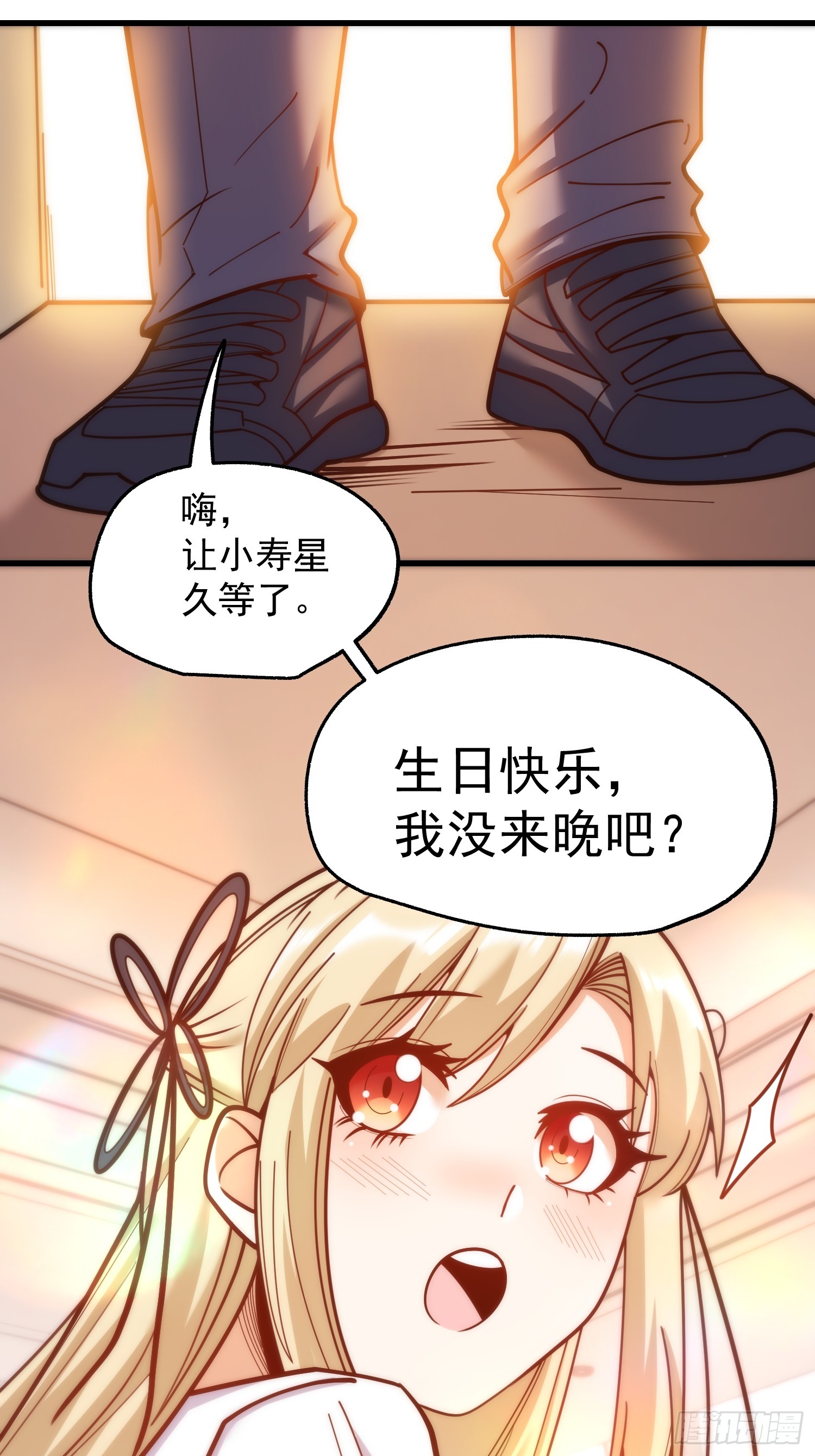 重生不當舔王，我獨自氪金升級 - 第188話 - 2