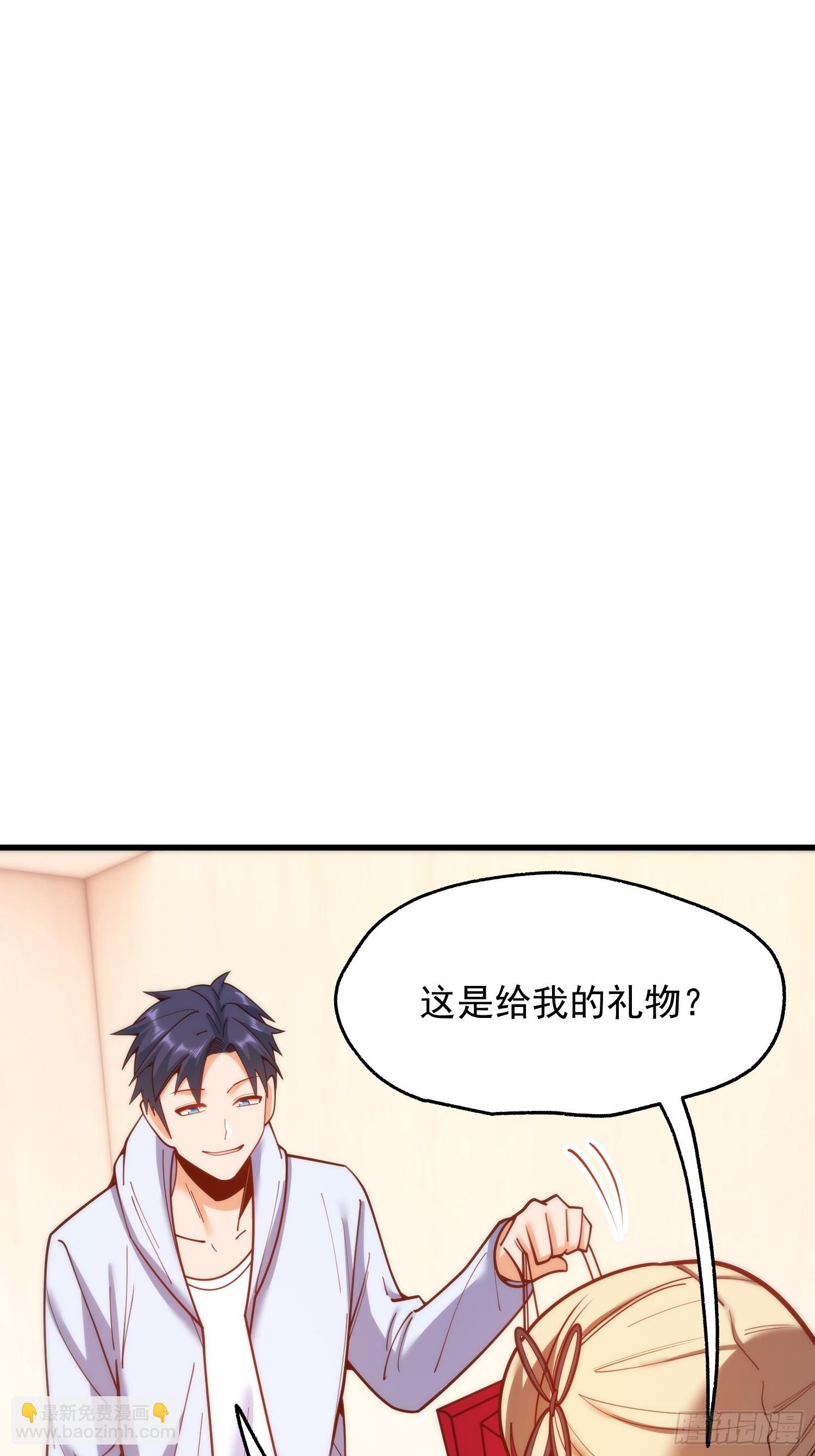 重生不當舔王，我獨自氪金升級 - 第188話 - 5