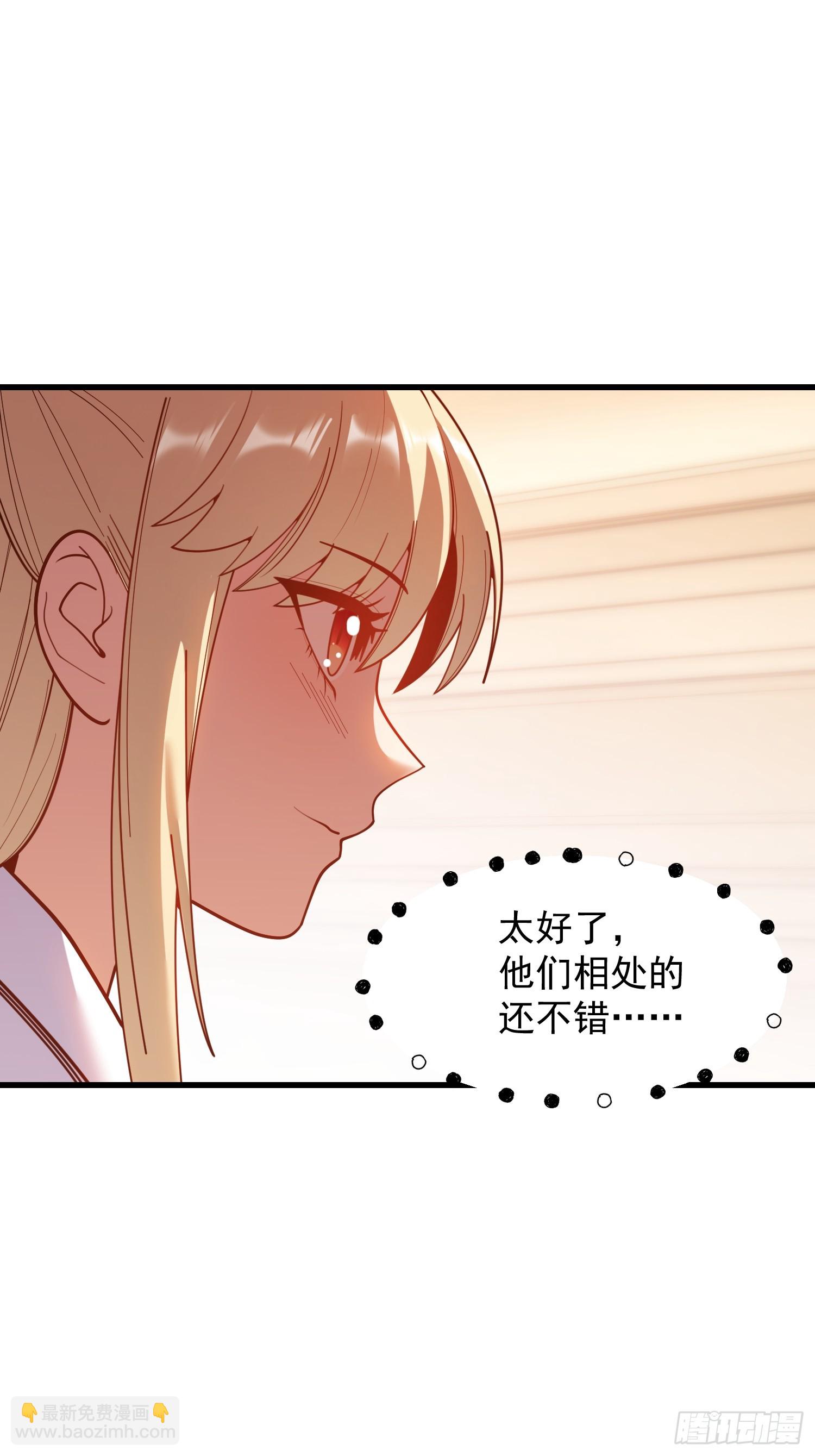 重生不當舔王，我獨自氪金升級 - 第188話 - 3