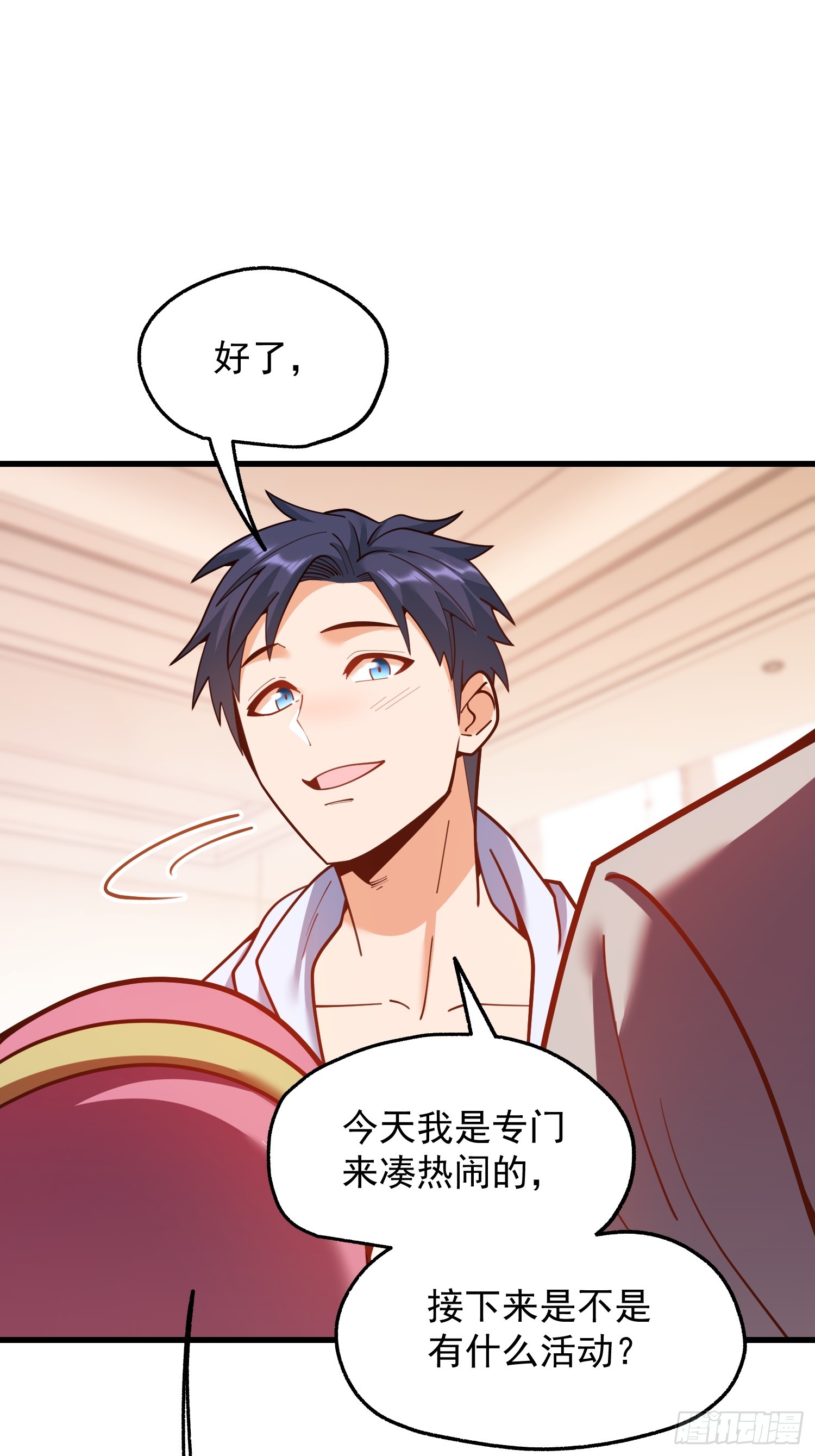 重生不當舔王，我獨自氪金升級 - 第188話 - 5