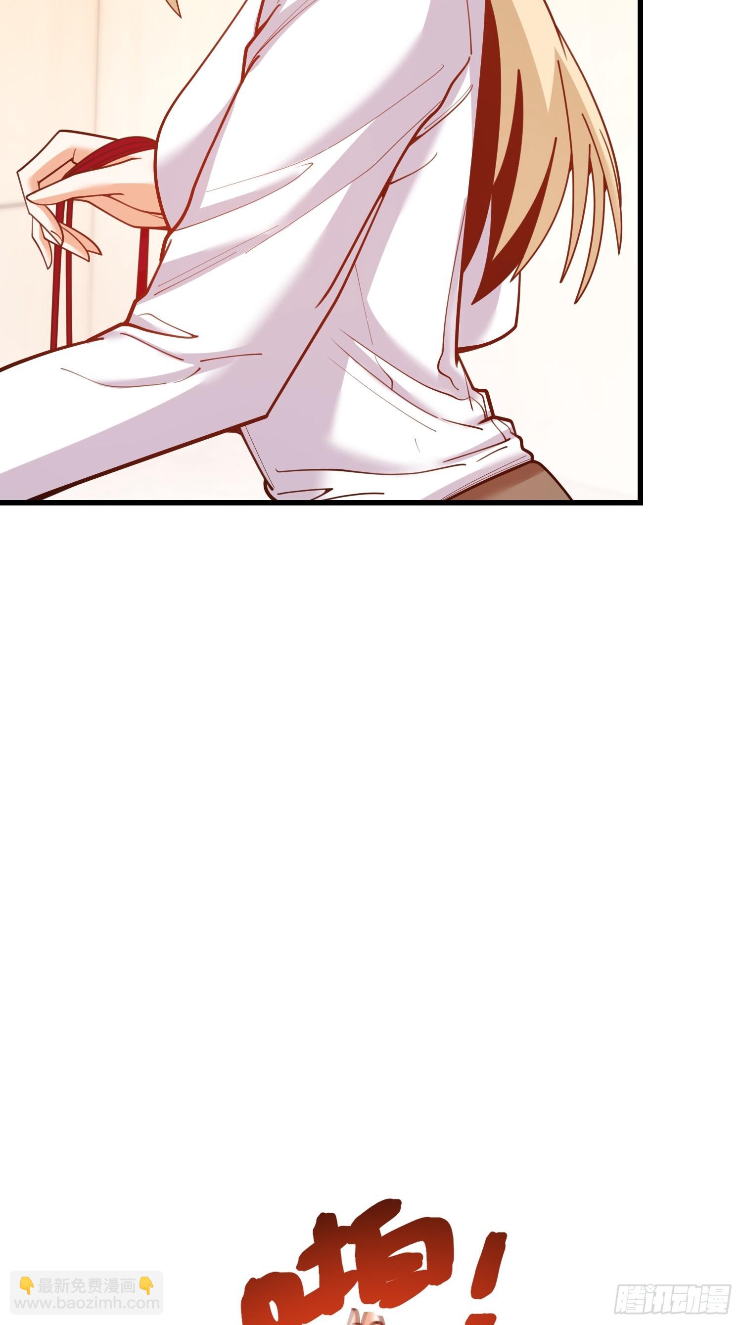 重生不當舔王，我獨自氪金升級 - 第188話 - 7