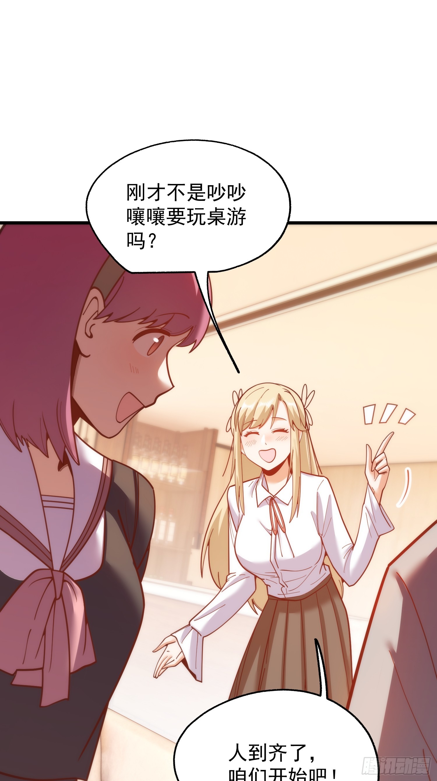 重生不當舔王，我獨自氪金升級 - 第188話 - 2