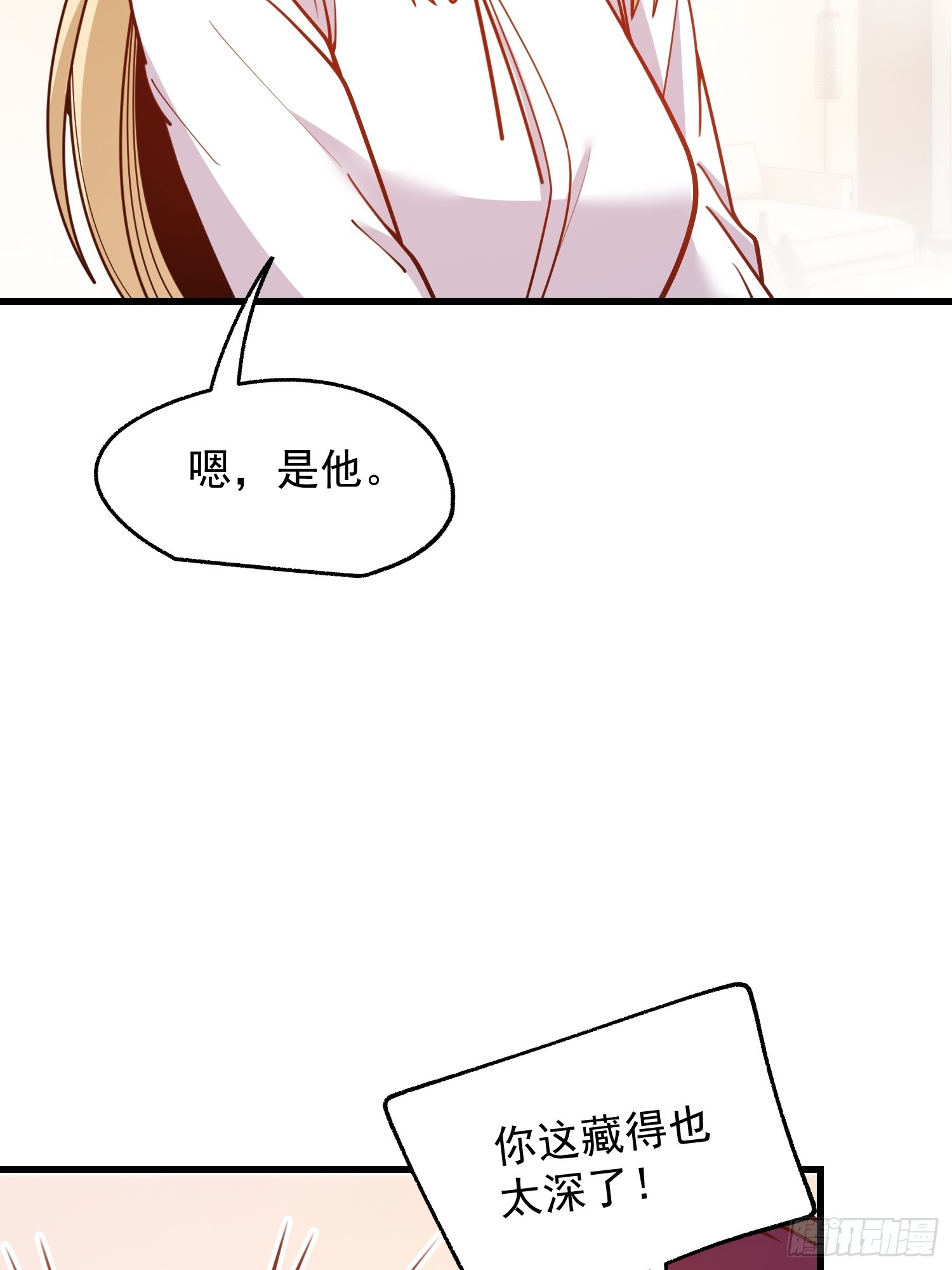 重生不當舔王，我獨自氪金升級 - 第188話 - 4