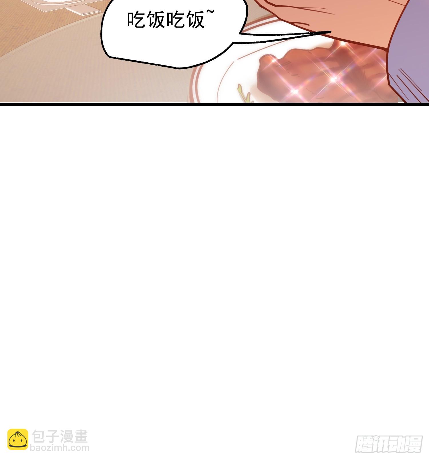 重生不當舔王，我獨自氪金升級 - 第190話 - 2