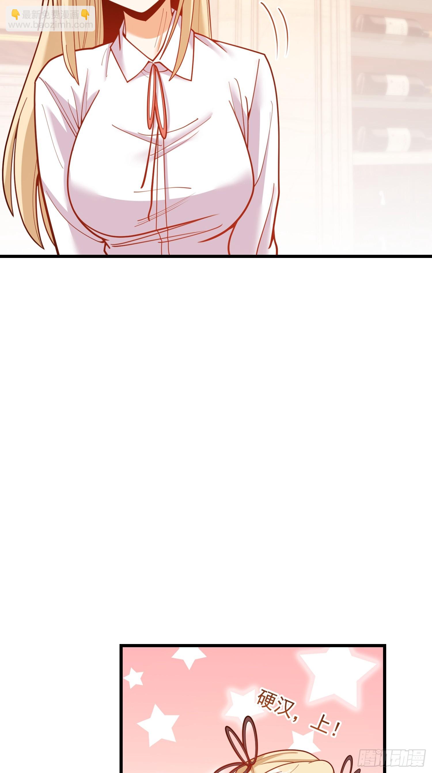 重生不當舔王，我獨自氪金升級 - 第190話 - 2