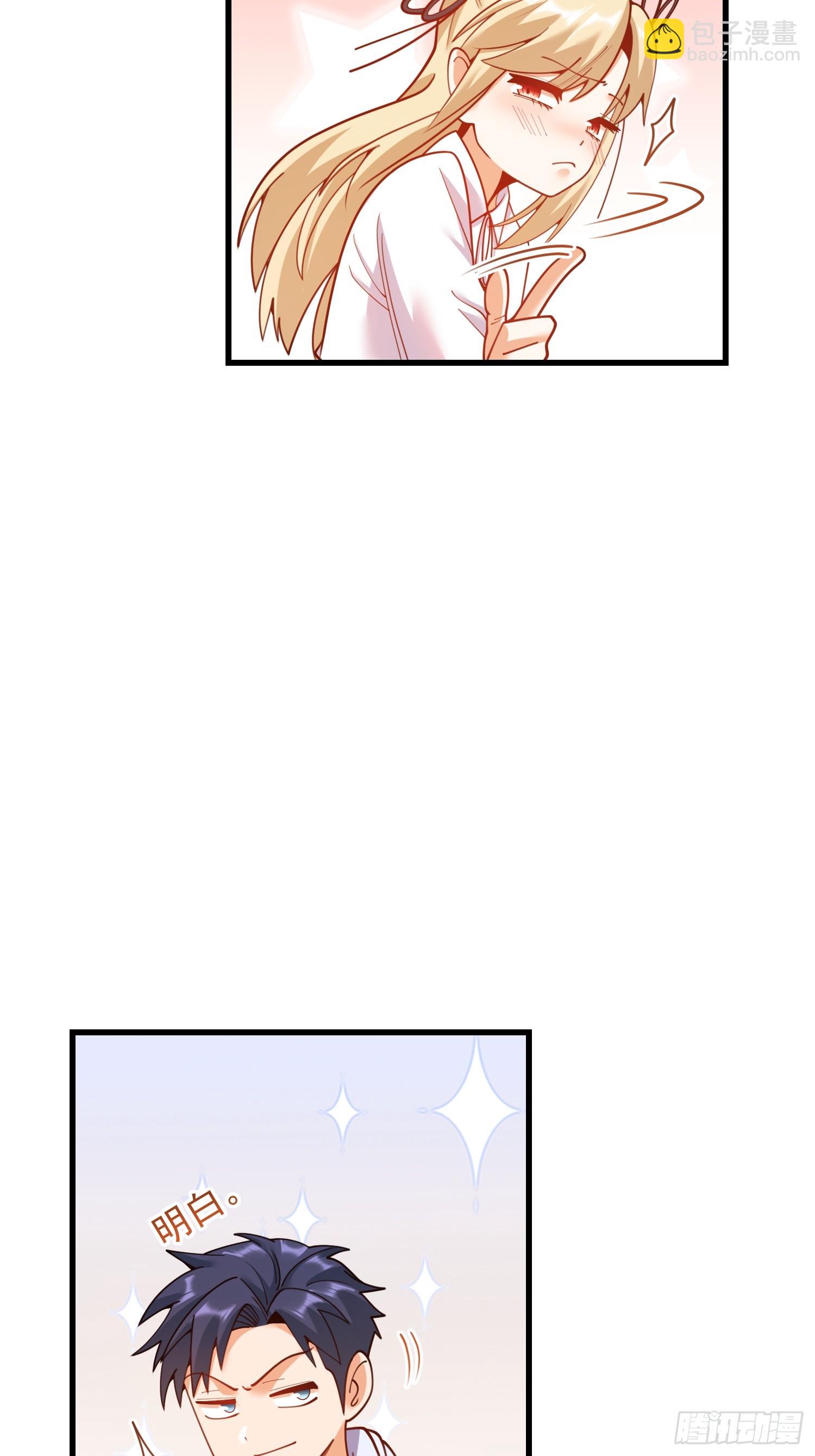 重生不當舔王，我獨自氪金升級 - 第190話 - 3