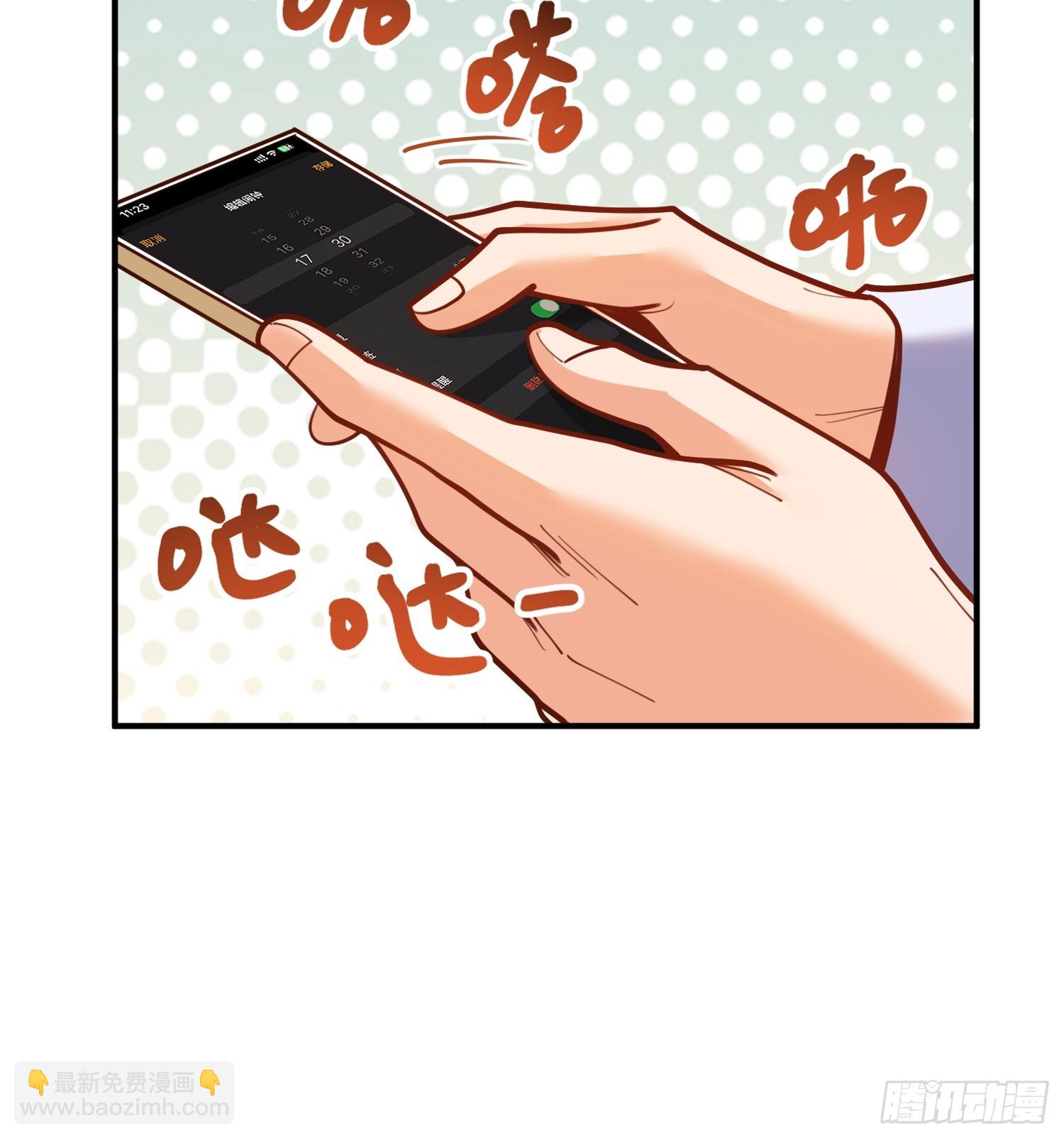 重生不當舔王，我獨自氪金升級 - 第190話 - 5