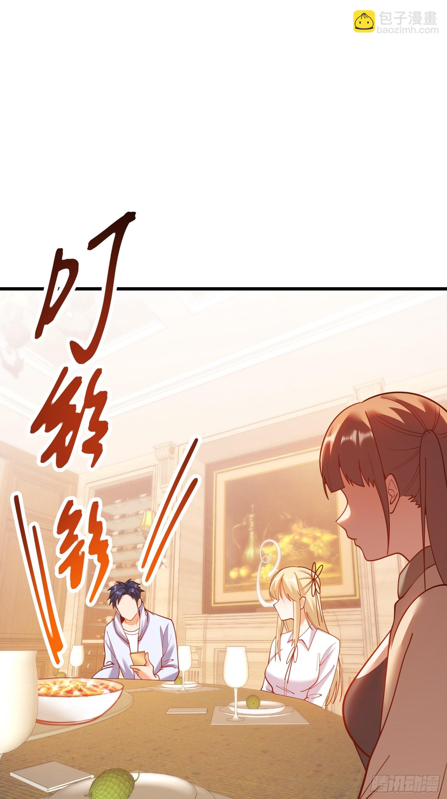 重生不當舔王，我獨自氪金升級 - 第190話 - 6