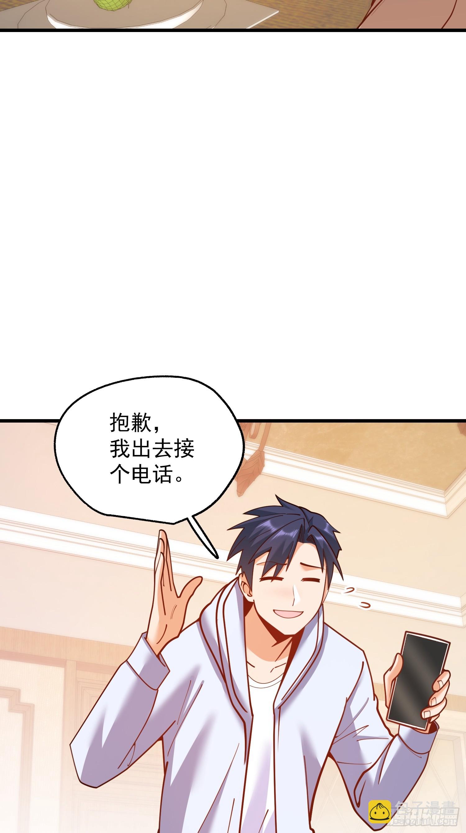 重生不當舔王，我獨自氪金升級 - 第190話 - 7