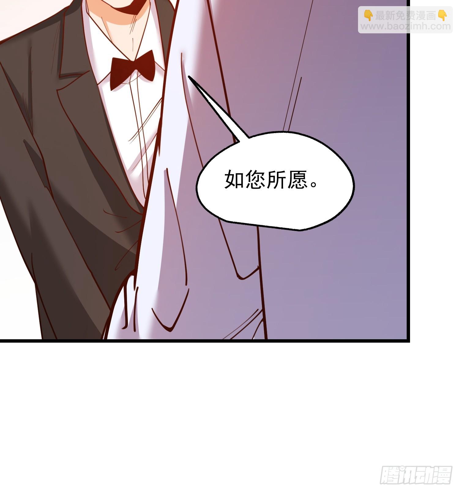 重生不當舔王，我獨自氪金升級 - 第190話 - 4