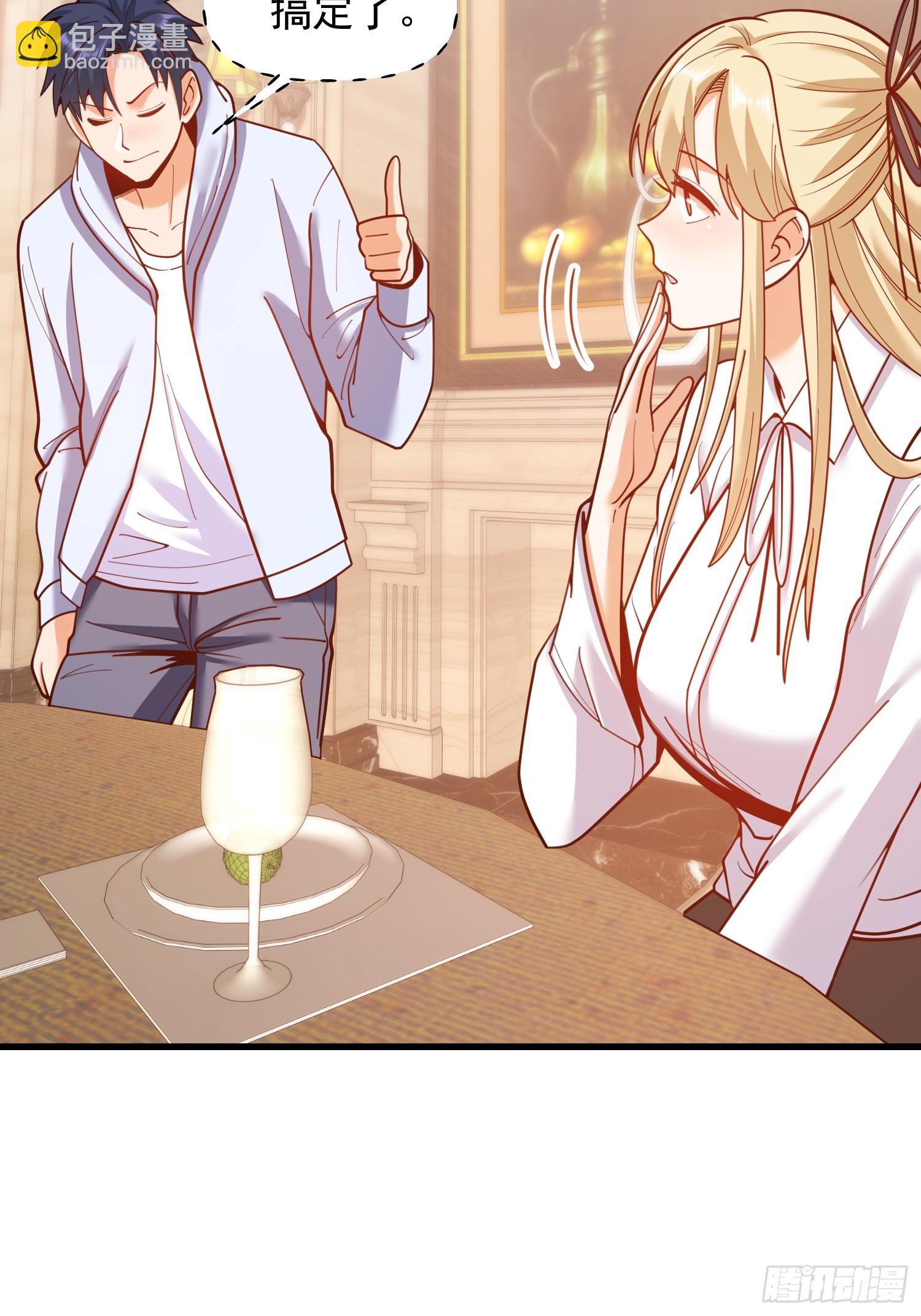 重生不當舔王，我獨自氪金升級 - 第190話 - 2