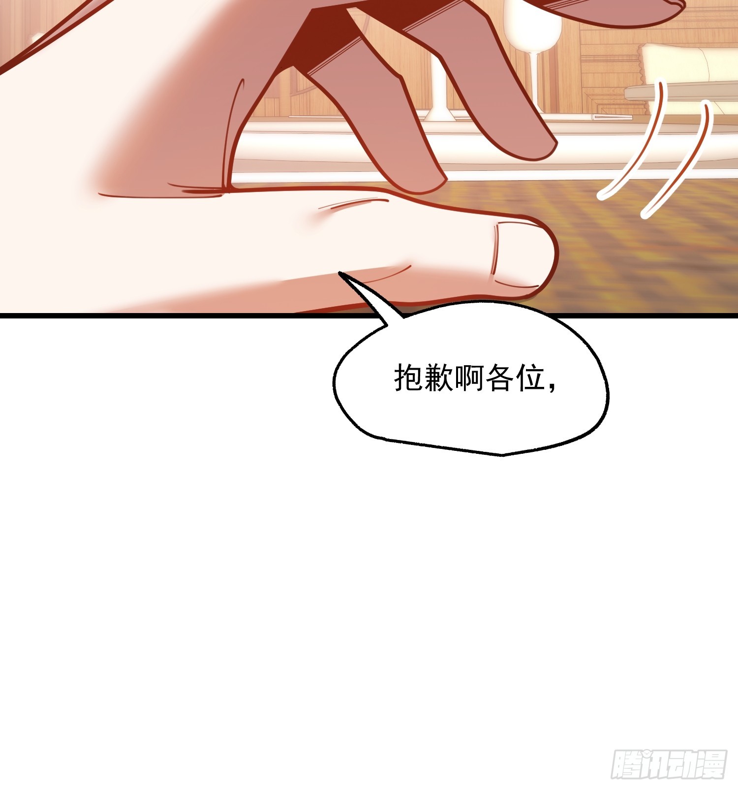 重生不當舔王，我獨自氪金升級 - 第192話(1/2) - 1