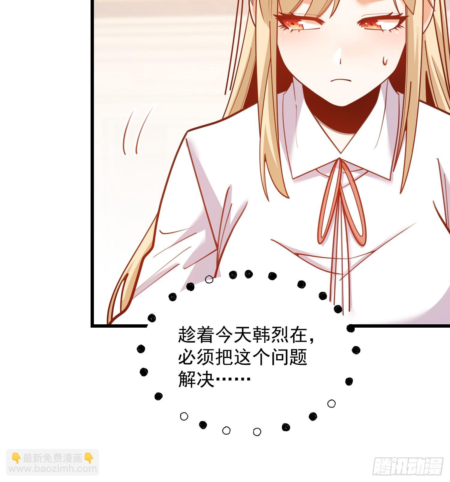 重生不當舔王，我獨自氪金升級 - 第192話(1/2) - 7