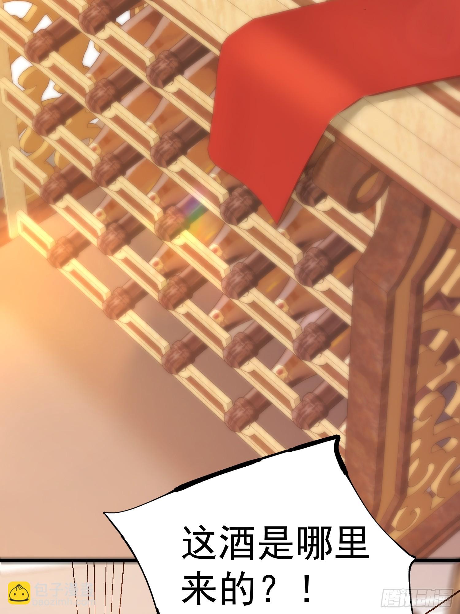 重生不當舔王，我獨自氪金升級 - 第192話(1/2) - 2