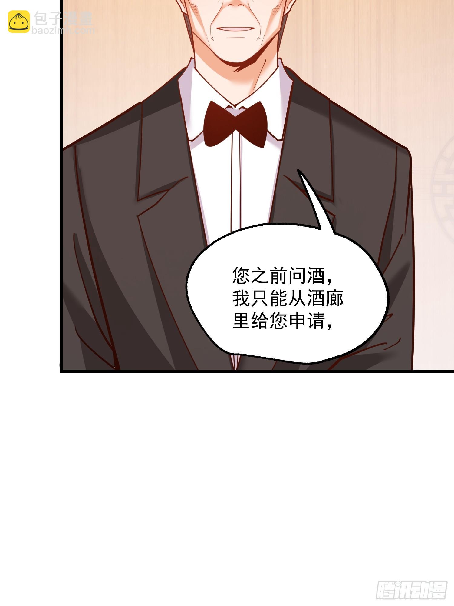 重生不當舔王，我獨自氪金升級 - 第192話(1/2) - 5