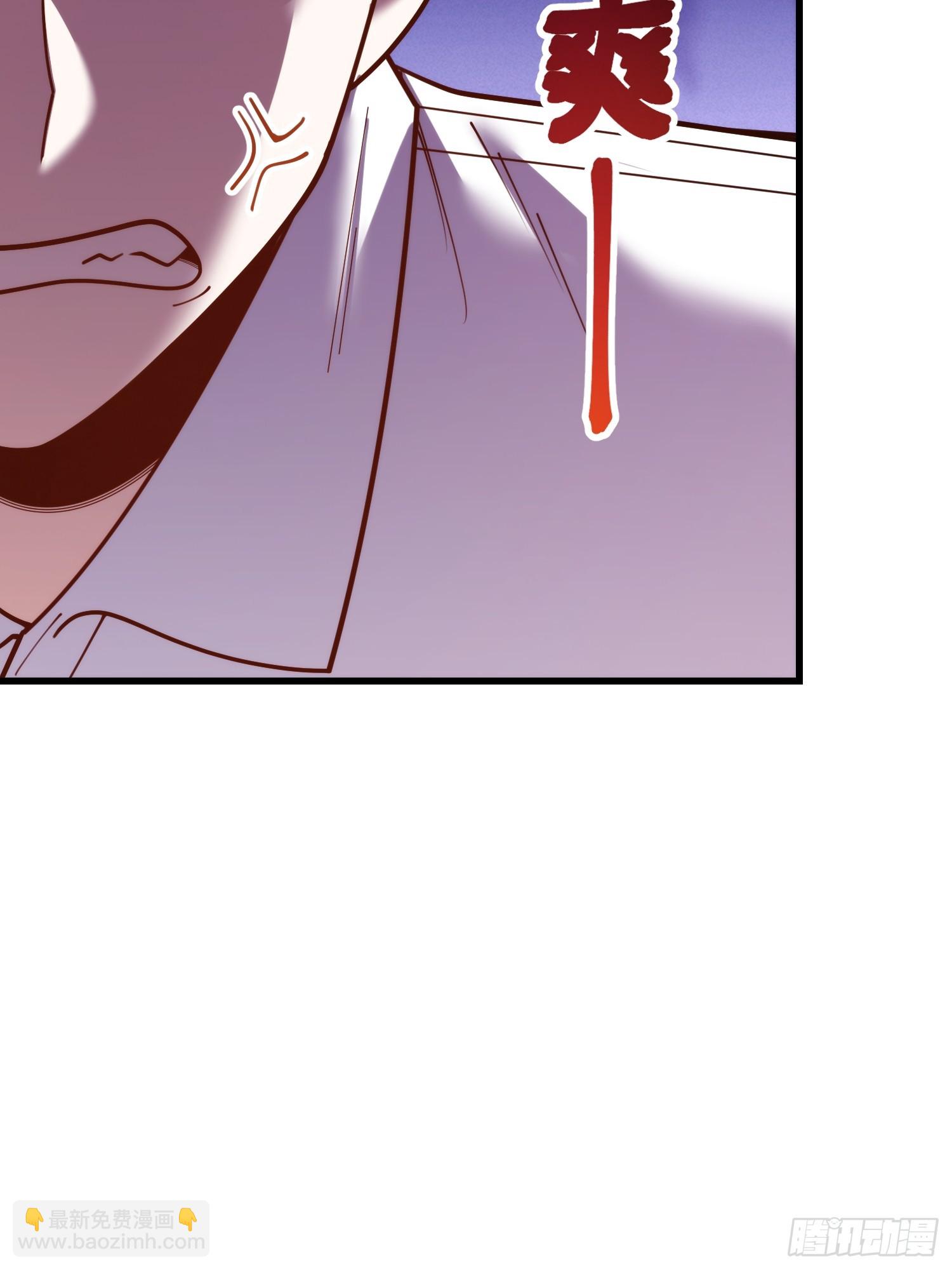 重生不當舔王，我獨自氪金升級 - 第192話(1/2) - 4