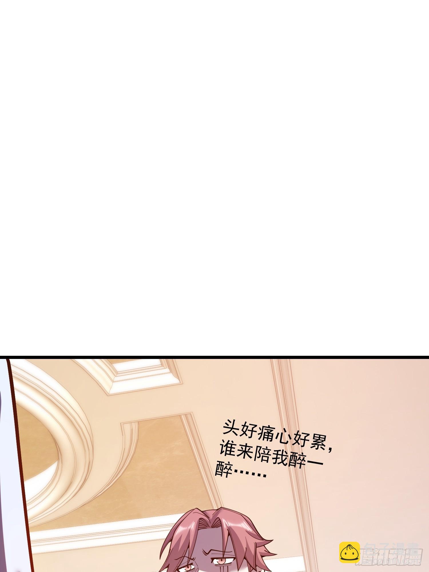 重生不當舔王，我獨自氪金升級 - 第192話(1/2) - 5