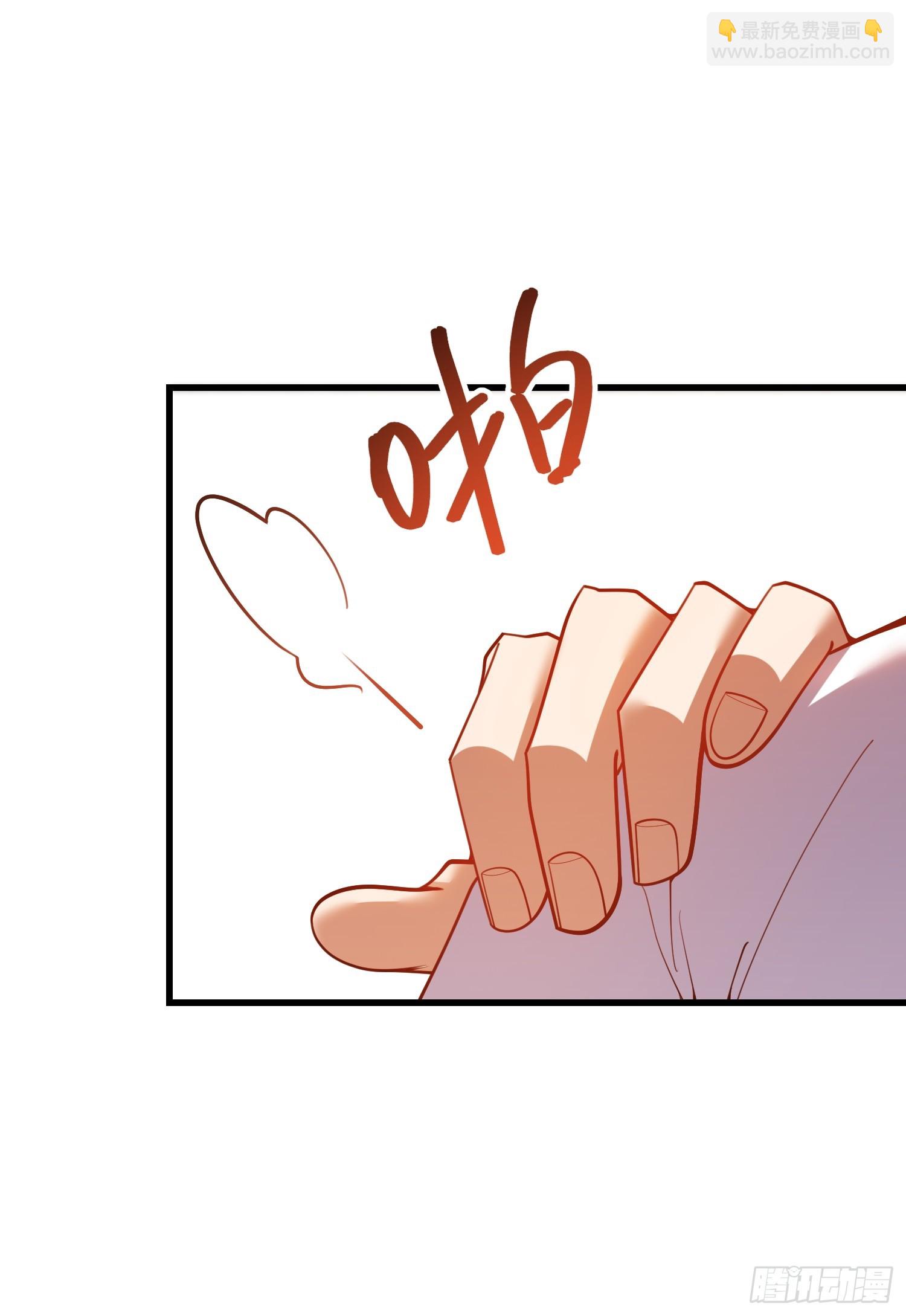 重生不當舔王，我獨自氪金升級 - 第192話(1/2) - 7