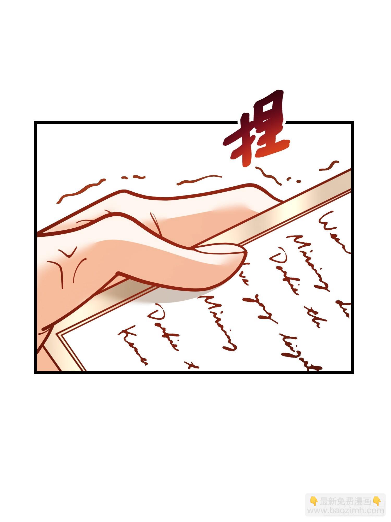 重生不當舔王，我獨自氪金升級 - 第192話(1/2) - 5
