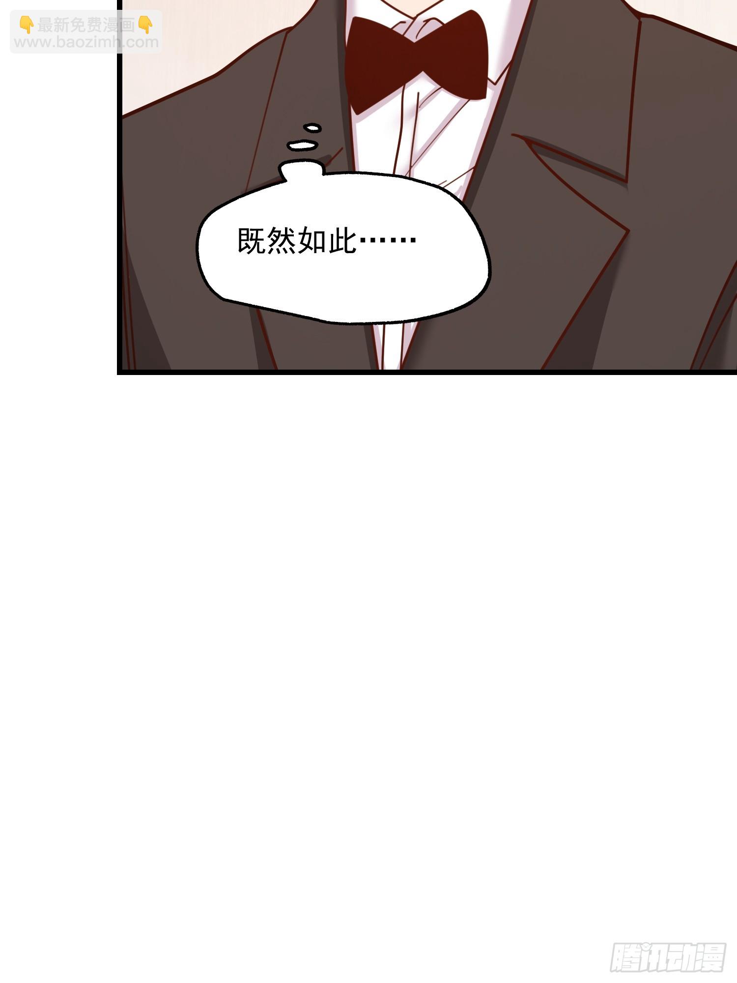 重生不當舔王，我獨自氪金升級 - 第192話(1/2) - 1