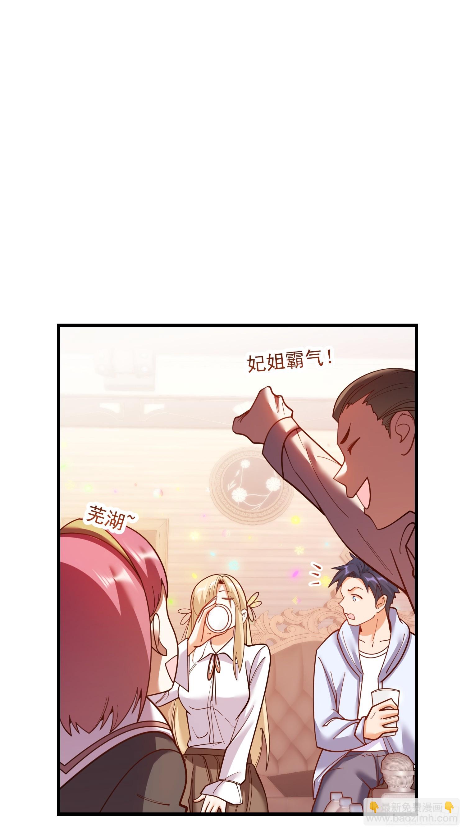 重生不當舔王，我獨自氪金升級 - 第194話(1/2) - 4