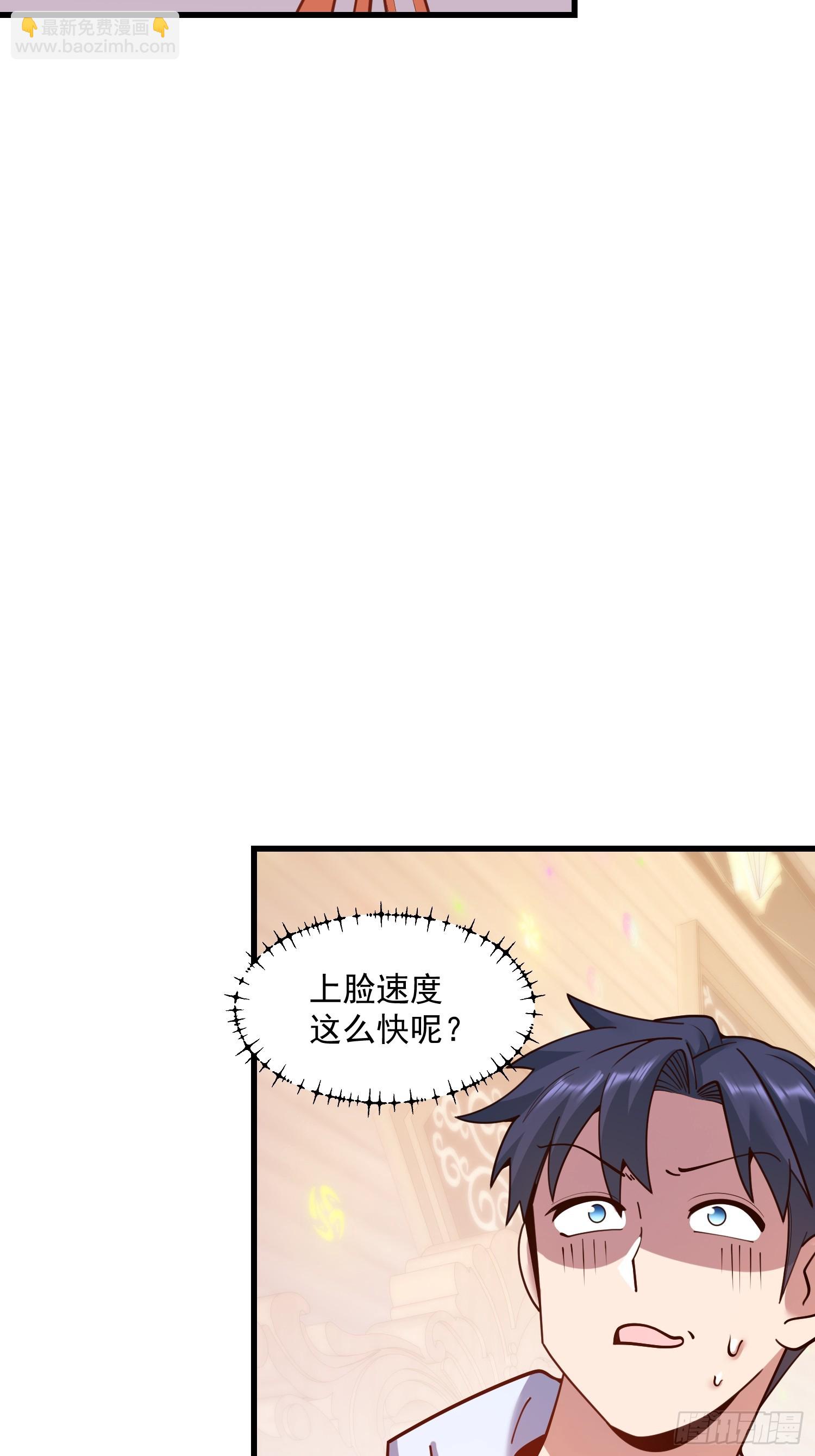 重生不當舔王，我獨自氪金升級 - 第194話(1/2) - 6