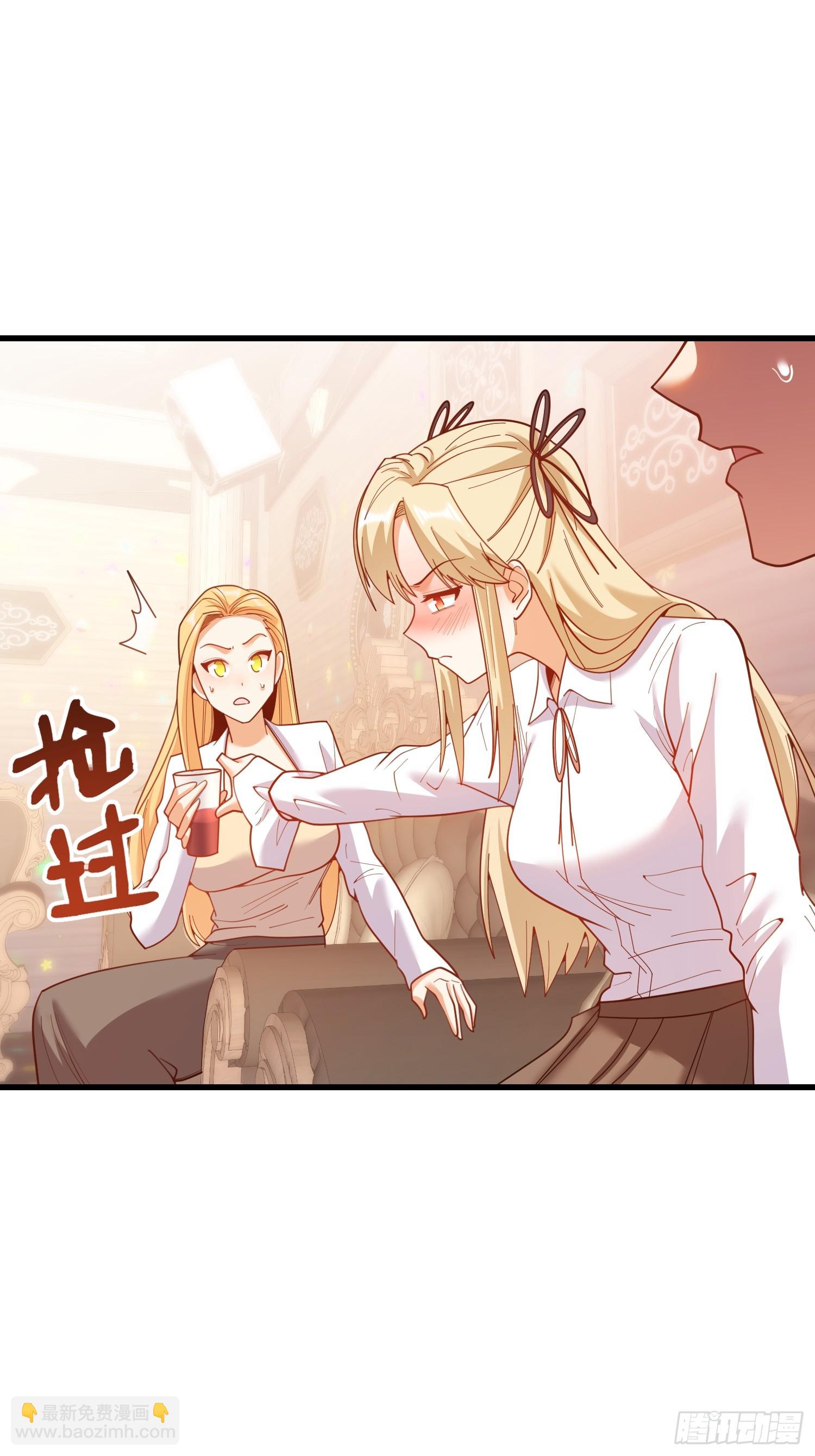重生不當舔王，我獨自氪金升級 - 第194話(1/2) - 3