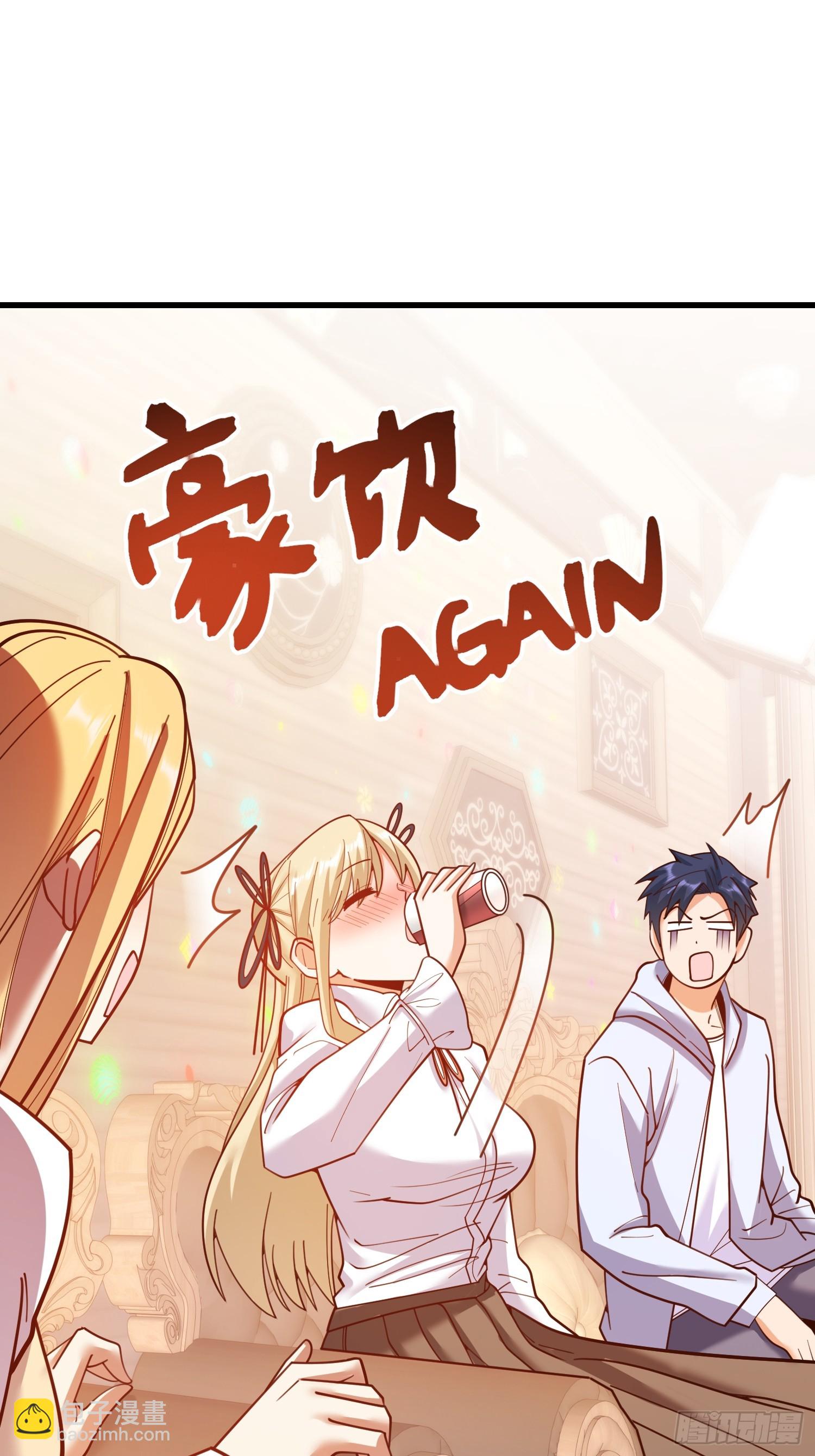 重生不當舔王，我獨自氪金升級 - 第194話(1/2) - 4