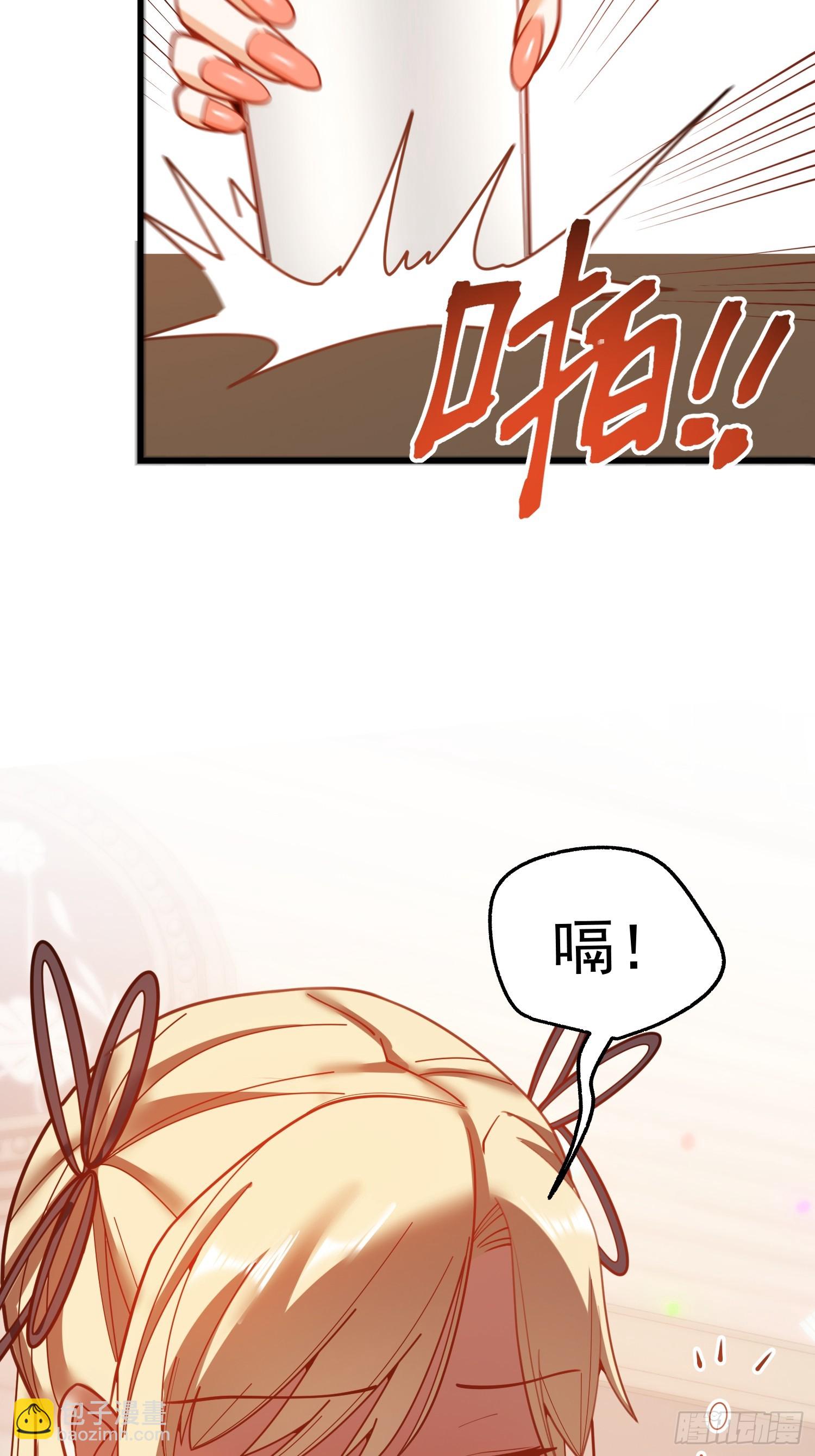 重生不當舔王，我獨自氪金升級 - 第194話(1/2) - 6