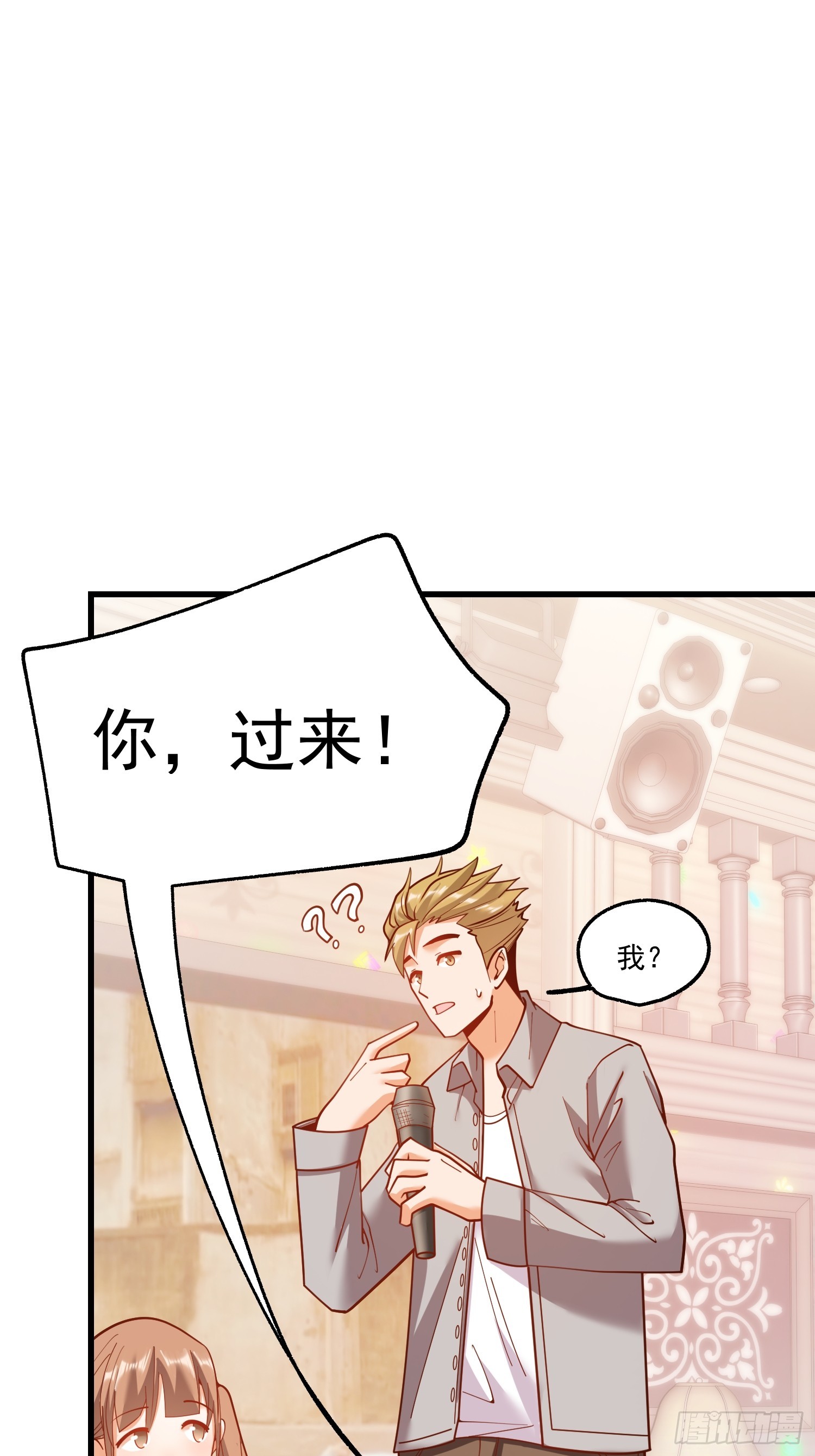 重生不當舔王，我獨自氪金升級 - 第194話(1/2) - 5
