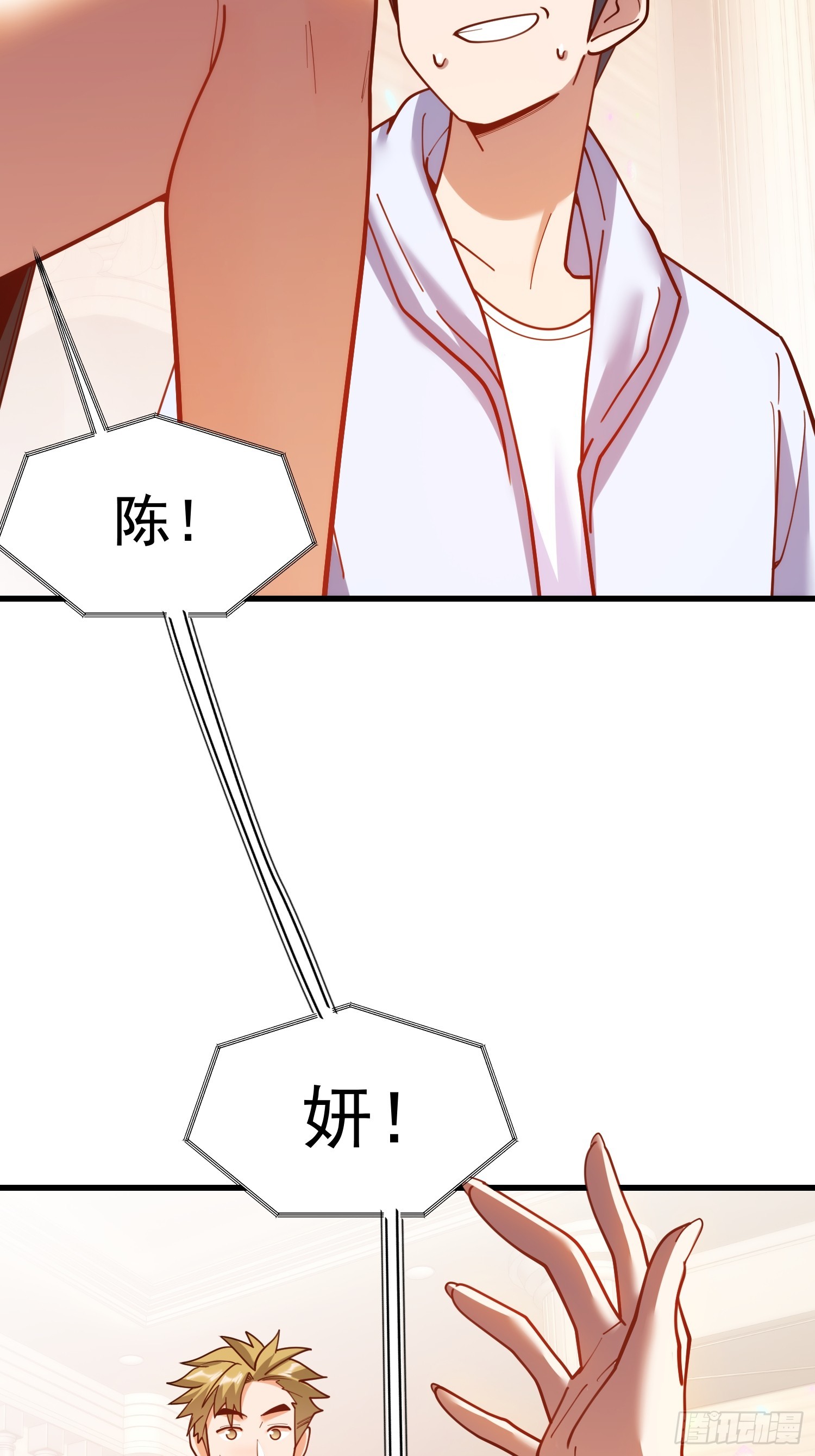 重生不當舔王，我獨自氪金升級 - 第194話(1/2) - 3
