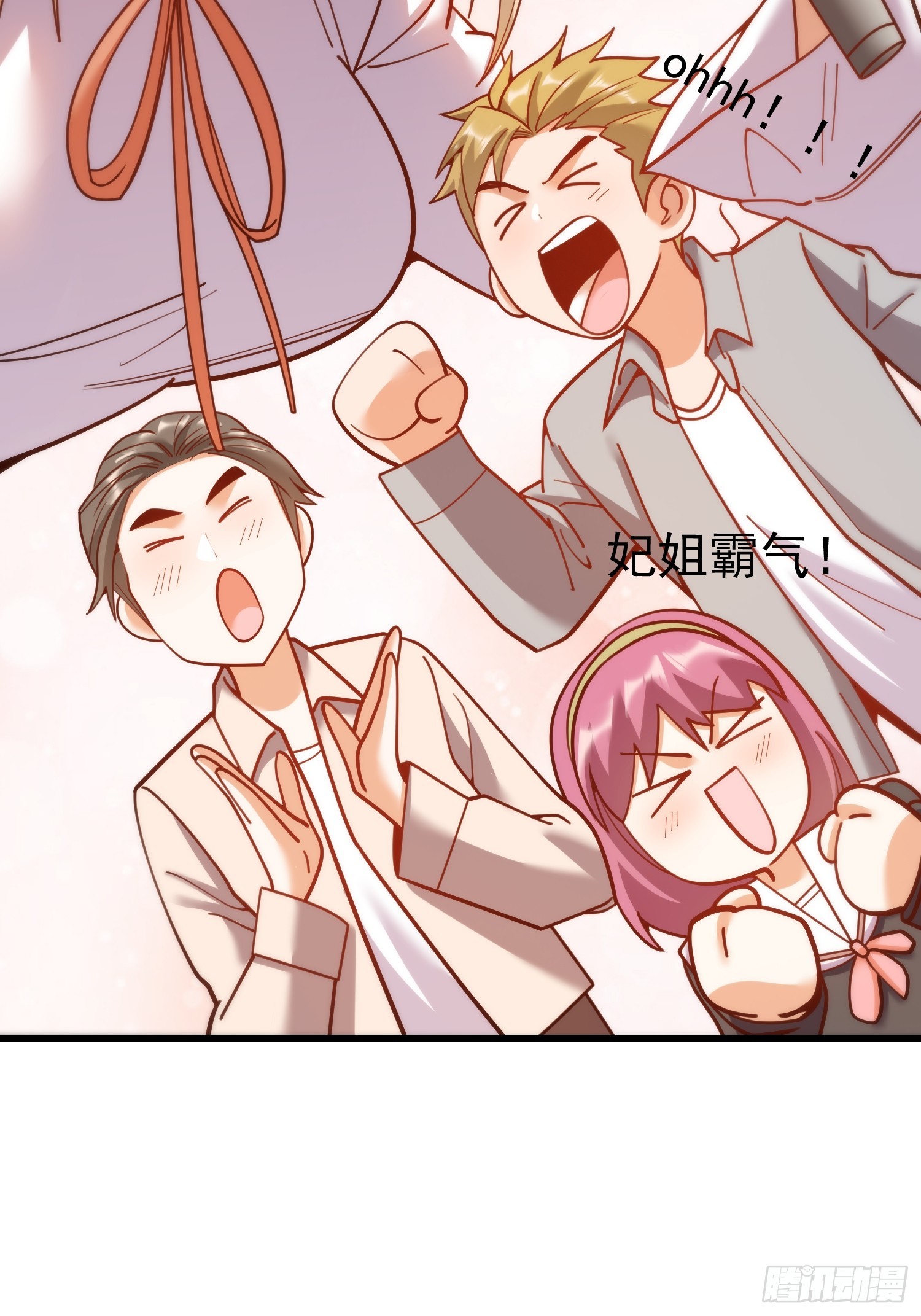 重生不當舔王，我獨自氪金升級 - 第194話(1/2) - 7