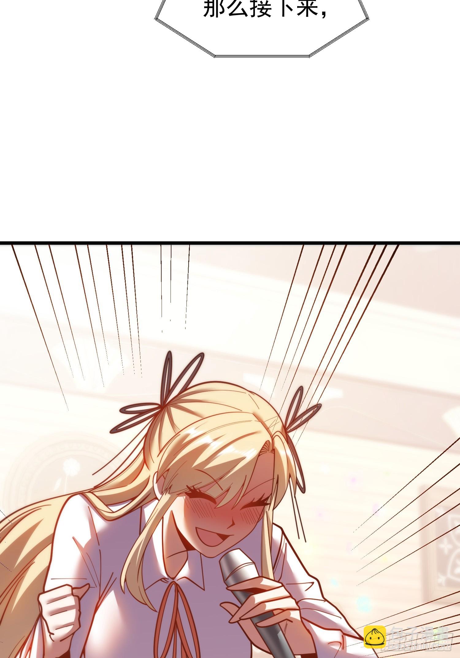 重生不當舔王，我獨自氪金升級 - 第194話(1/2) - 1