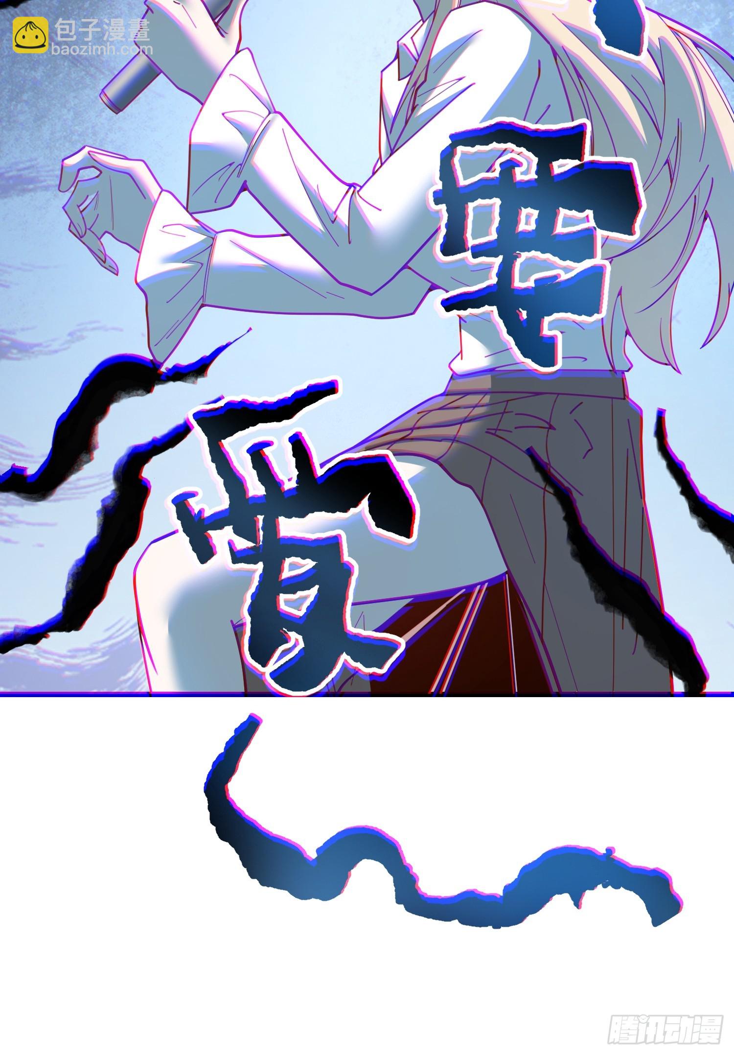 重生不當舔王，我獨自氪金升級 - 第194話(1/2) - 5