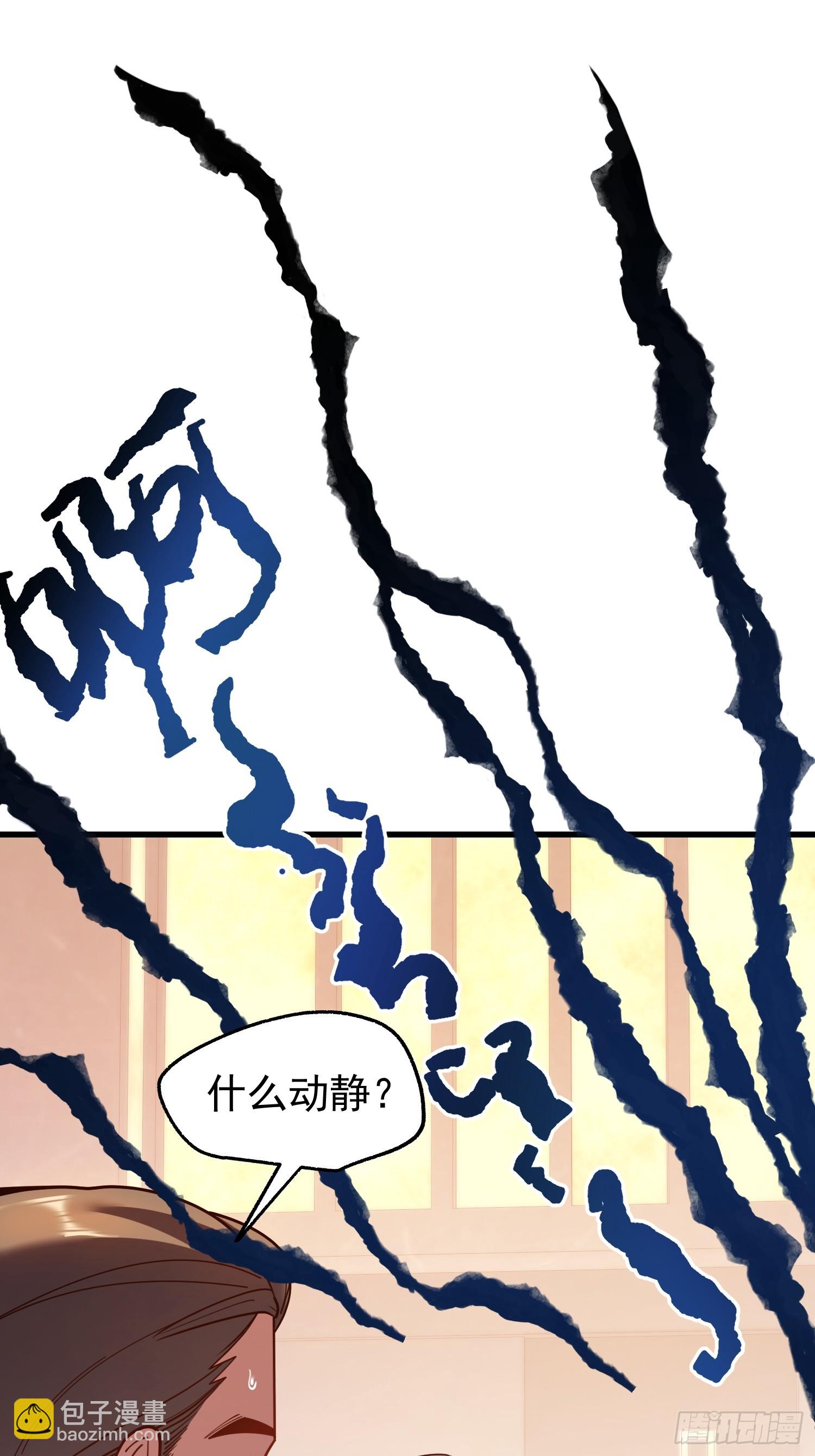 重生不當舔王，我獨自氪金升級 - 第194話(1/2) - 6
