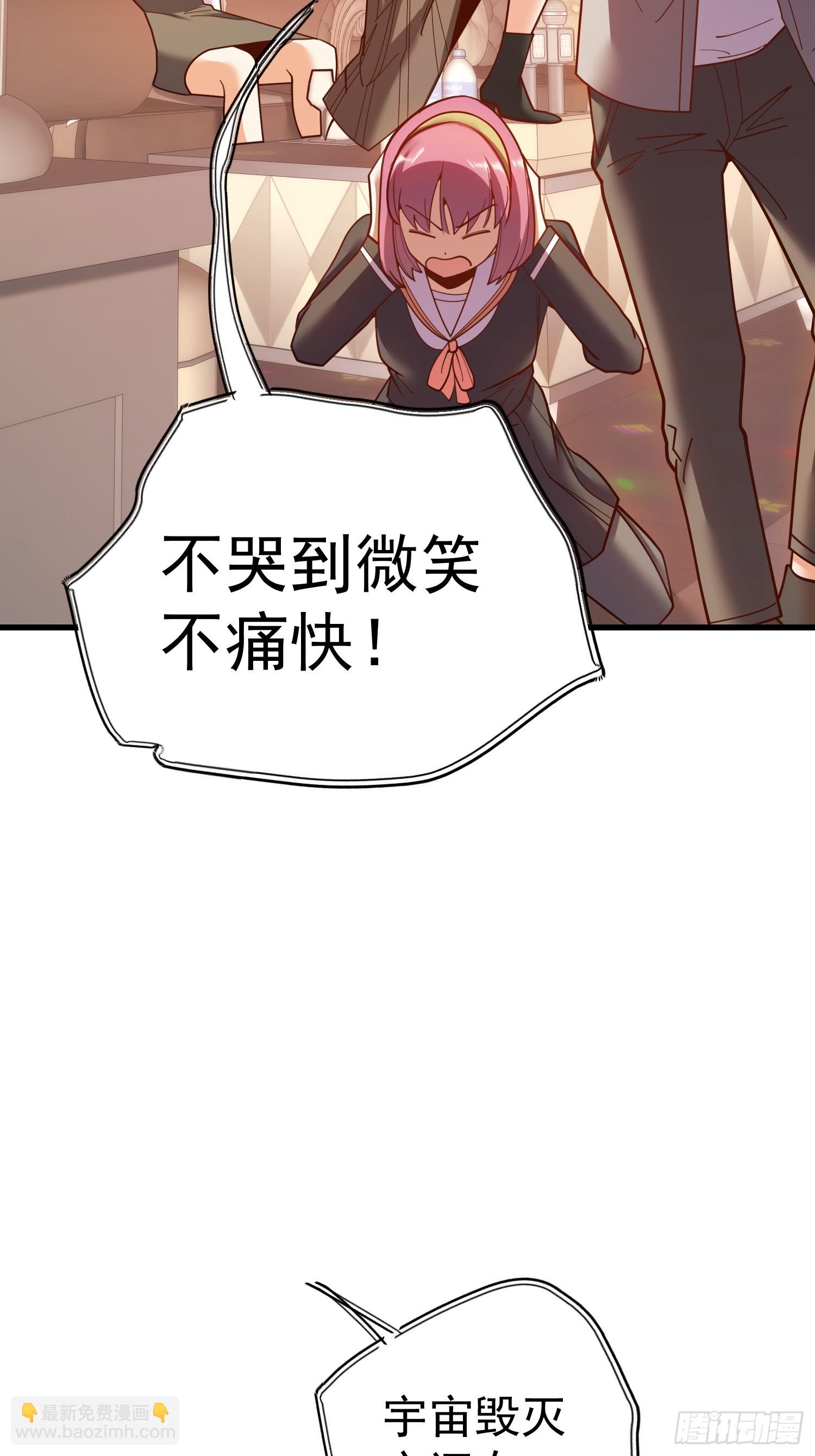 重生不當舔王，我獨自氪金升級 - 第194話(1/2) - 1