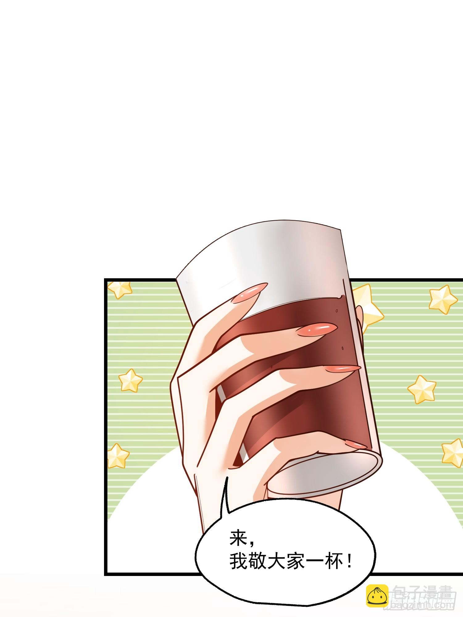 重生不當舔王，我獨自氪金升級 - 第194話(1/2) - 5