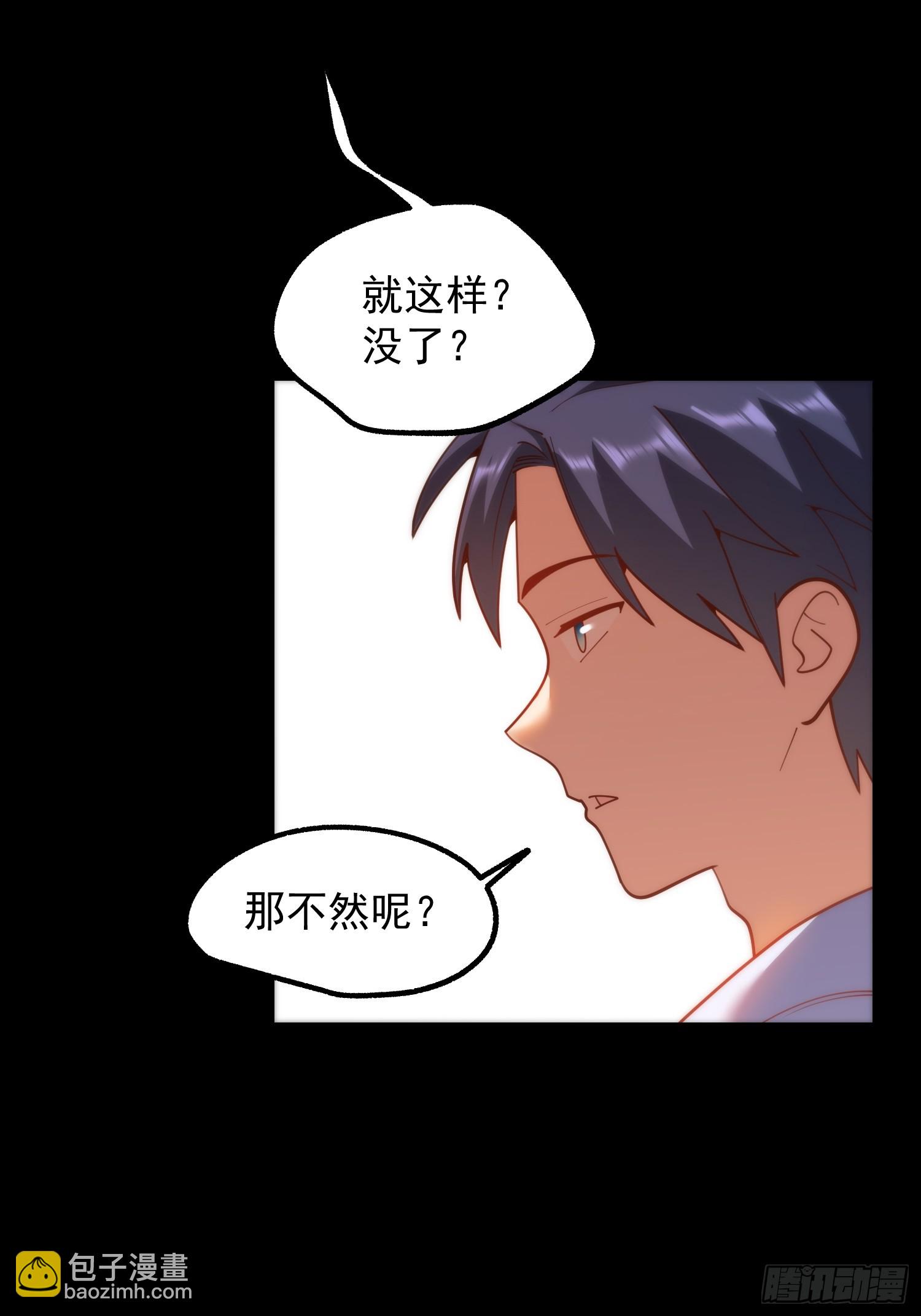 重生不當舔王，我獨自氪金升級 - 第196話(1/2) - 8