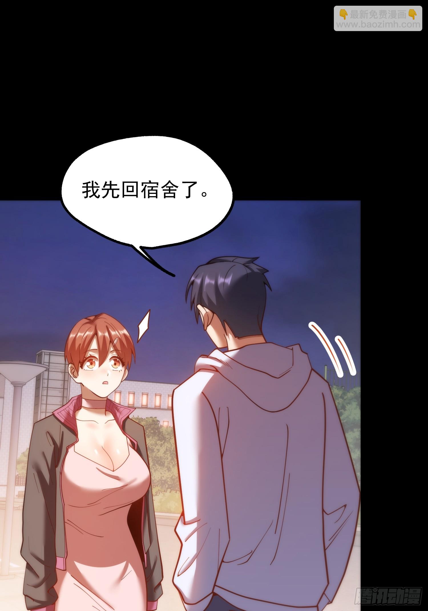 重生不當舔王，我獨自氪金升級 - 第196話(1/2) - 1