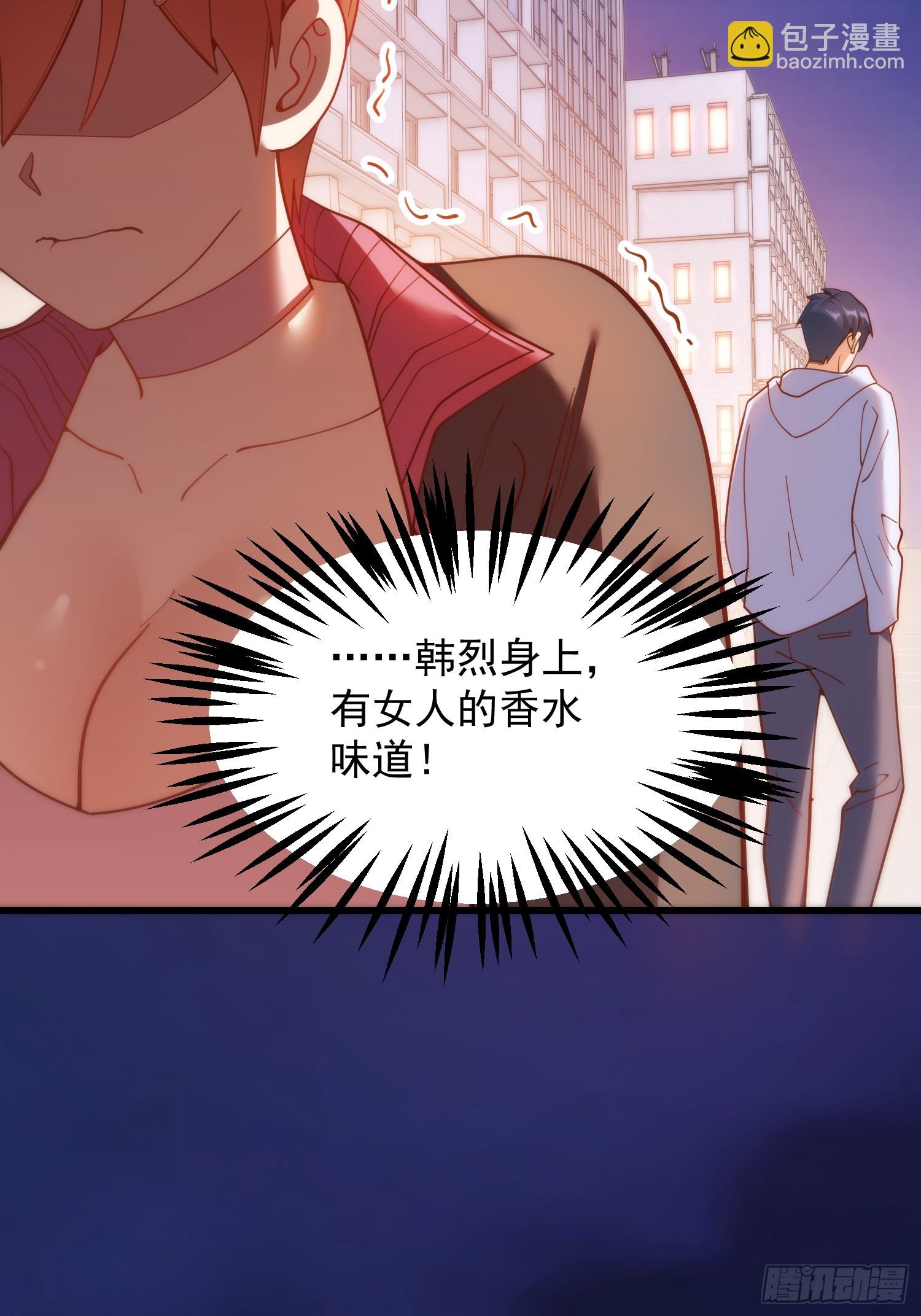 重生不當舔王，我獨自氪金升級 - 第196話(1/2) - 3