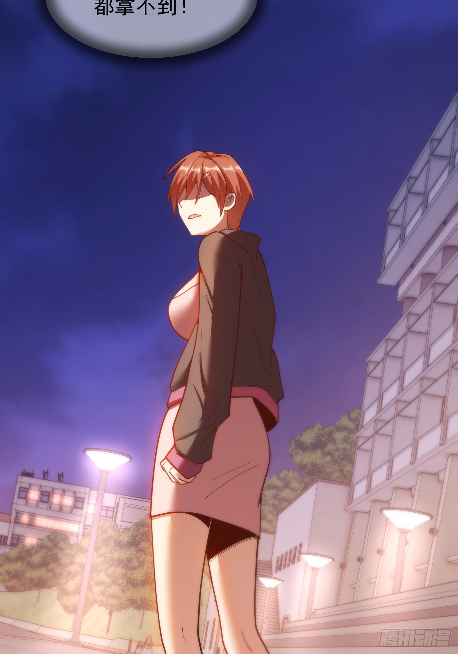 重生不當舔王，我獨自氪金升級 - 第196話(1/2) - 5
