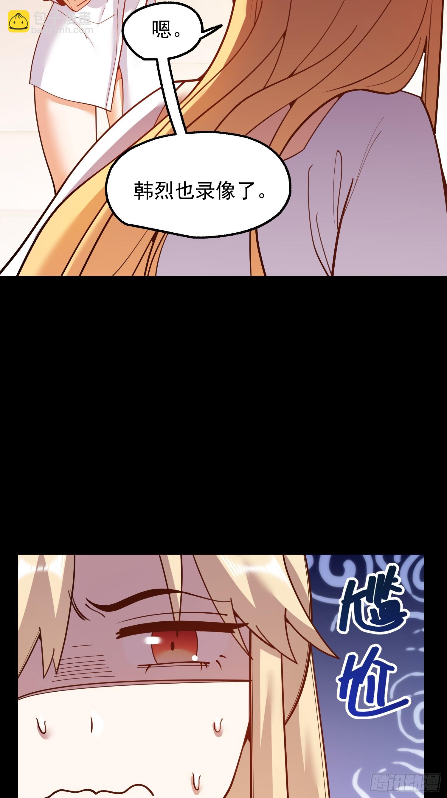 重生不當舔王，我獨自氪金升級 - 第196話(1/2) - 3