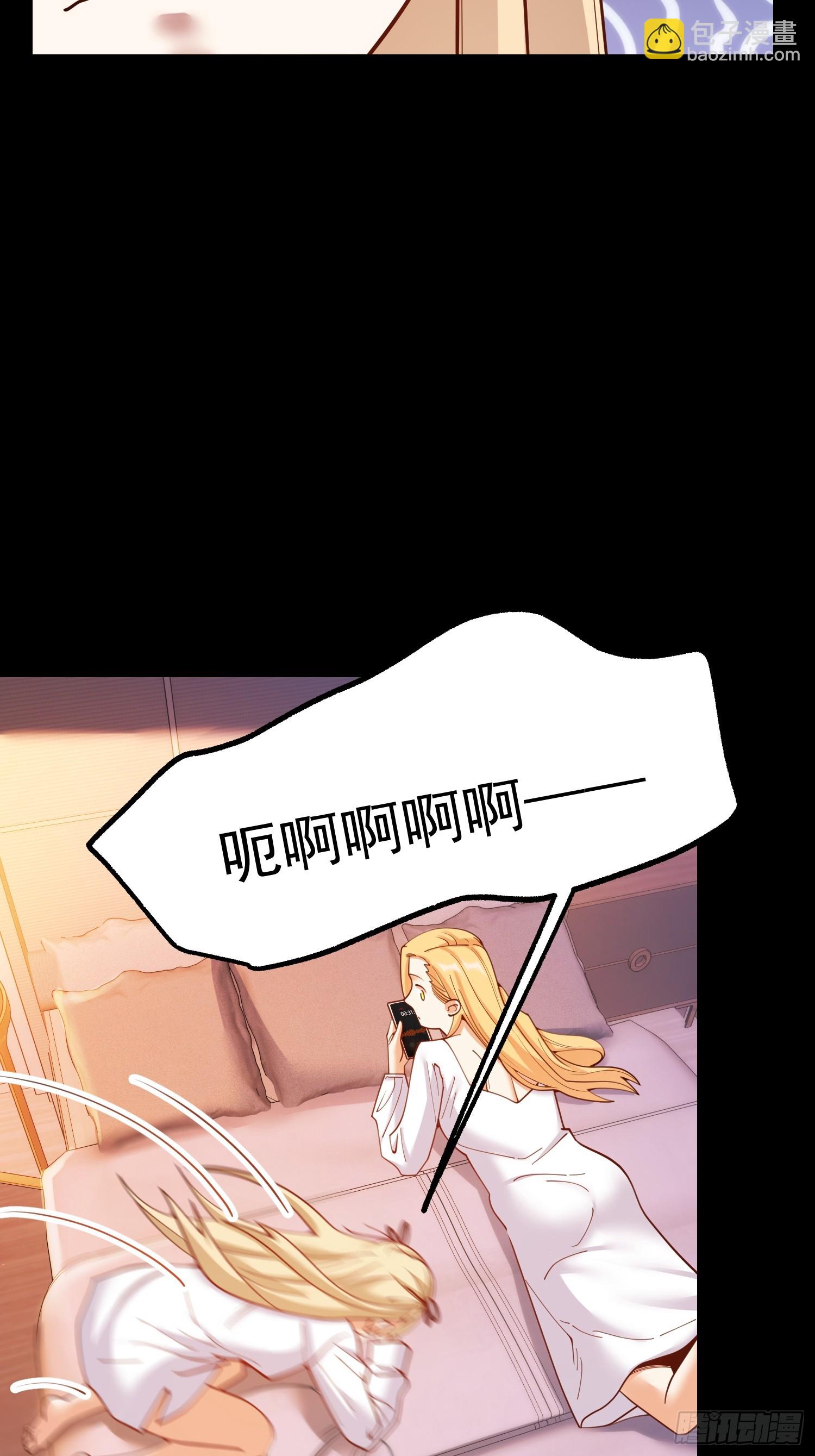 重生不當舔王，我獨自氪金升級 - 第196話(1/2) - 4