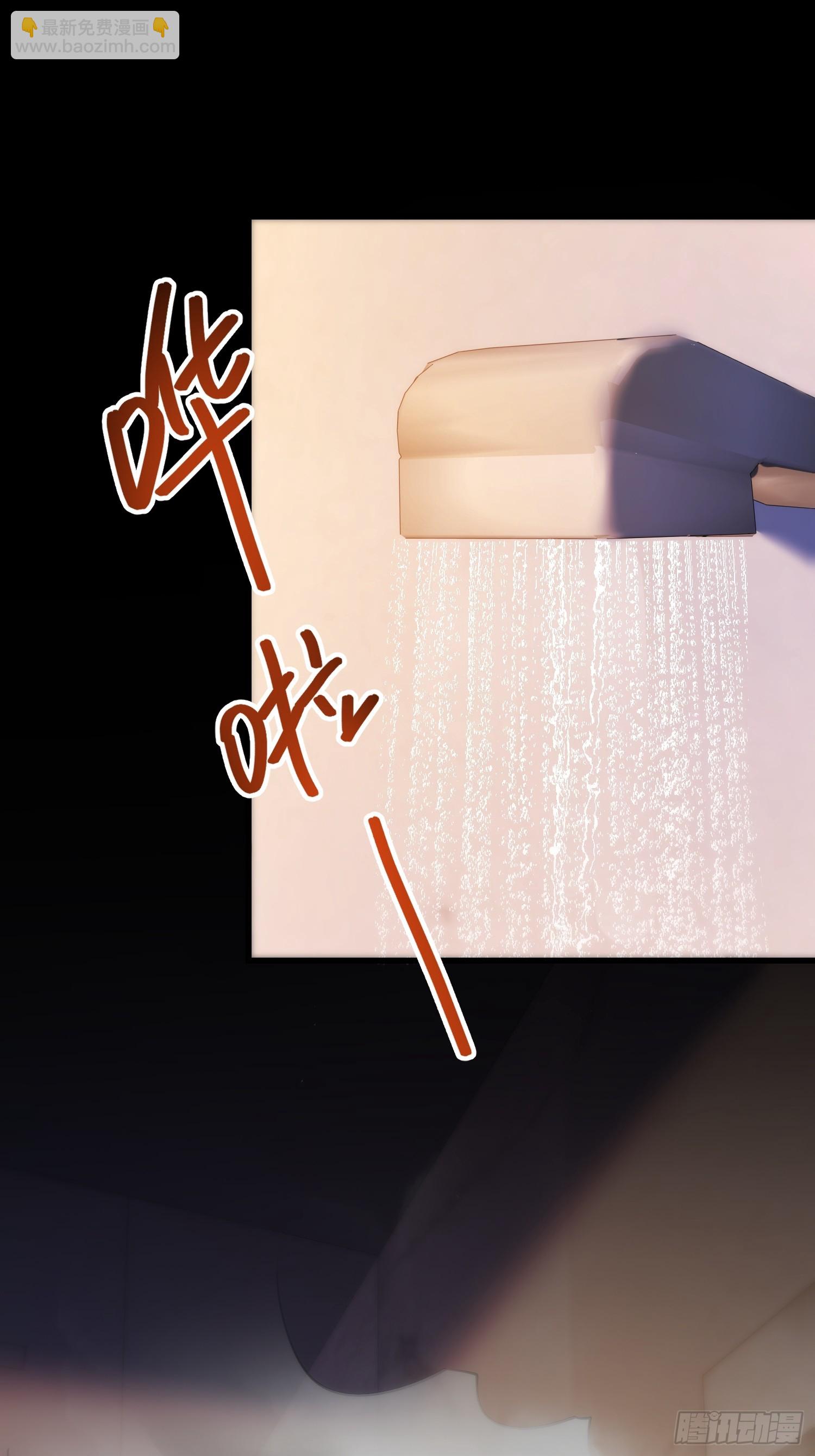 重生不當舔王，我獨自氪金升級 - 第196話(1/2) - 2